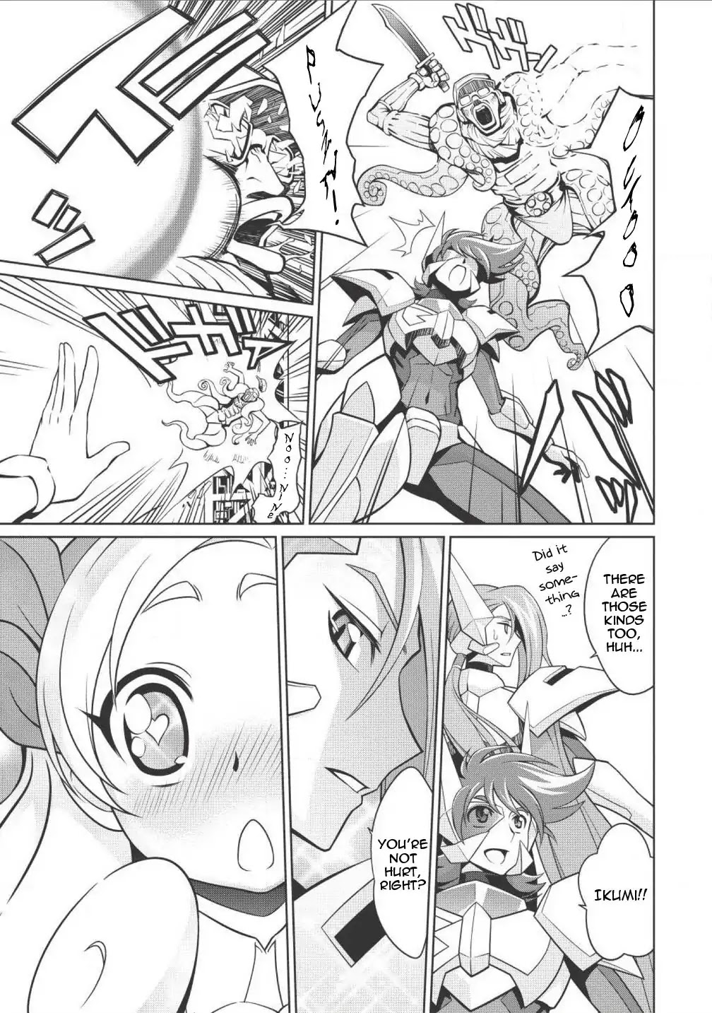 Hakaiou ~GaoGaiGar vs Betterman~ the COMIC Chapter 1.2-2 page 13 - Vol.1 Chapter 2.2: Decision -KESSEN- (Part Two)