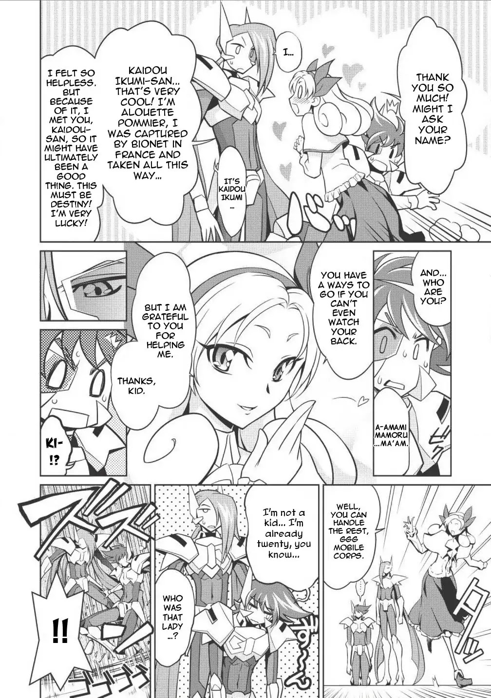Hakaiou ~GaoGaiGar vs Betterman~ the COMIC Chapter 1.2-2 page 14 - Vol.1 Chapter 2.2: Decision -KESSEN- (Part Two)