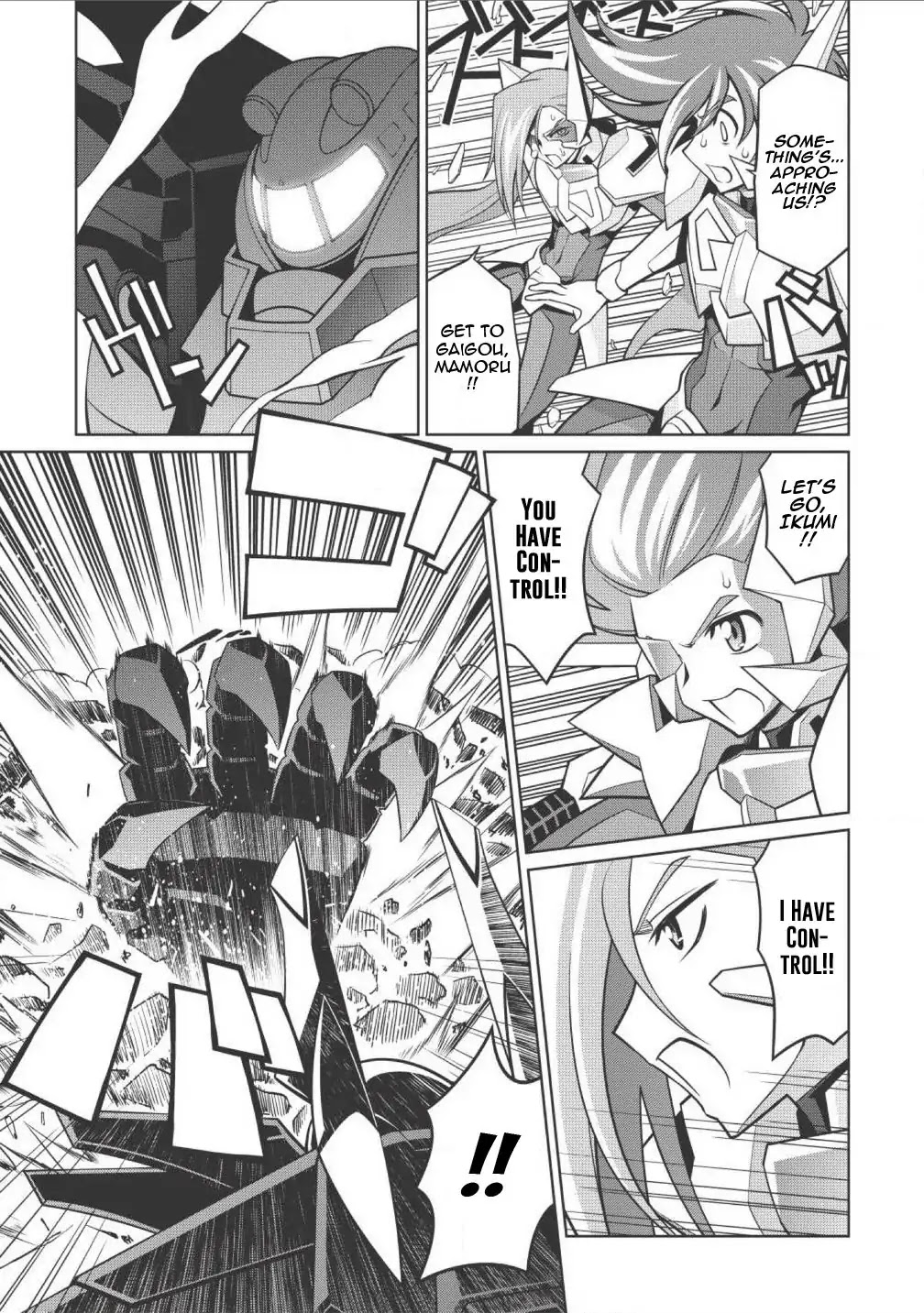 Hakaiou ~GaoGaiGar vs Betterman~ the COMIC Chapter 1.2-2 page 15 - Vol.1 Chapter 2.2: Decision -KESSEN- (Part Two)