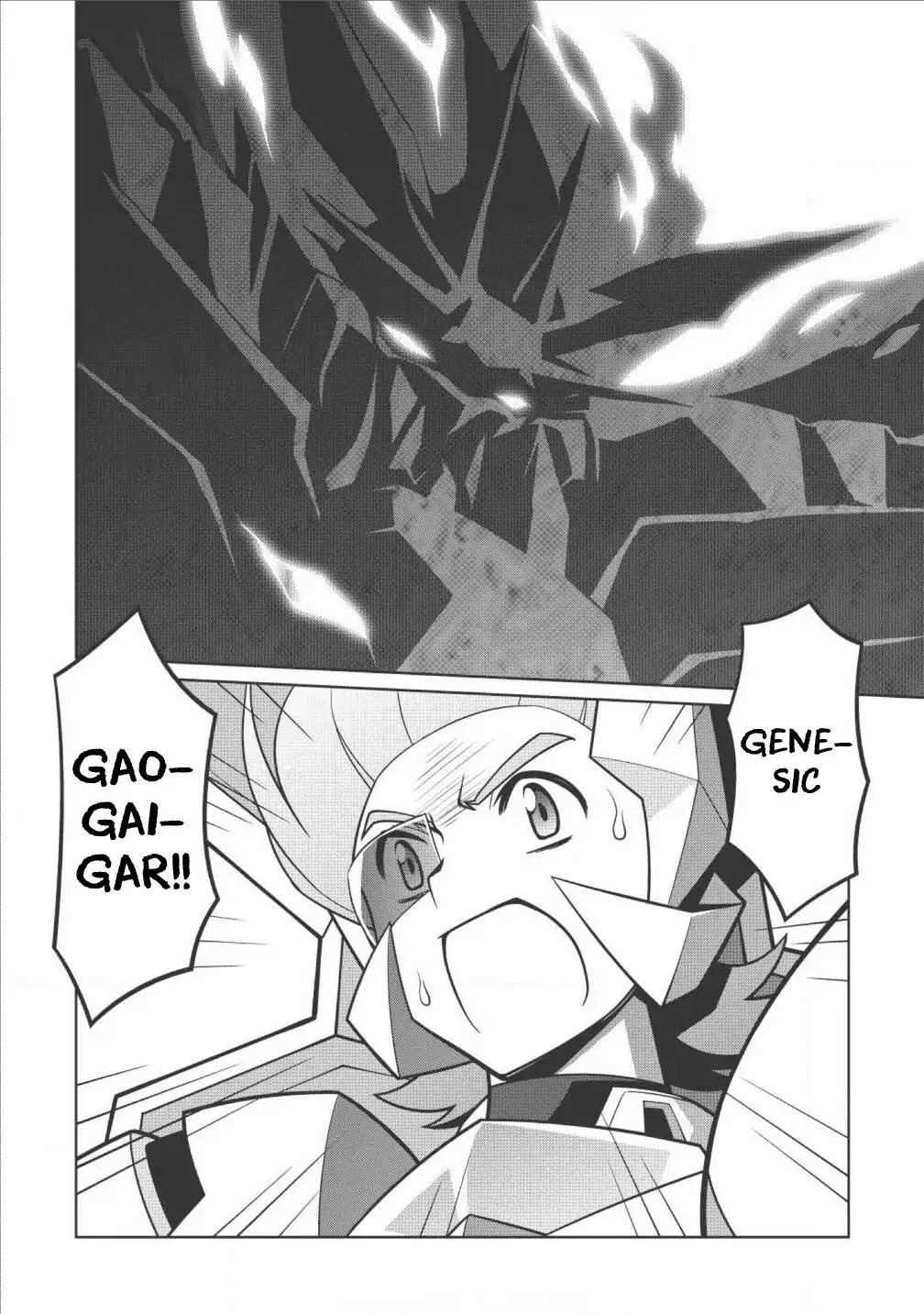 Hakaiou ~GaoGaiGar vs Betterman~ the COMIC Chapter 1.2-2 page 19 - Vol.1 Chapter 2.2: Decision -KESSEN- (Part Two)