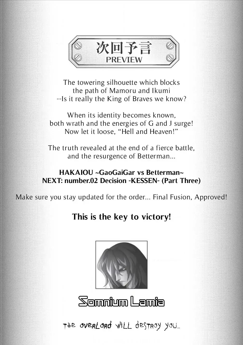 Hakaiou ~GaoGaiGar vs Betterman~ the COMIC Chapter 1.2-2 page 20 - Vol.1 Chapter 2.2: Decision -KESSEN- (Part Two)