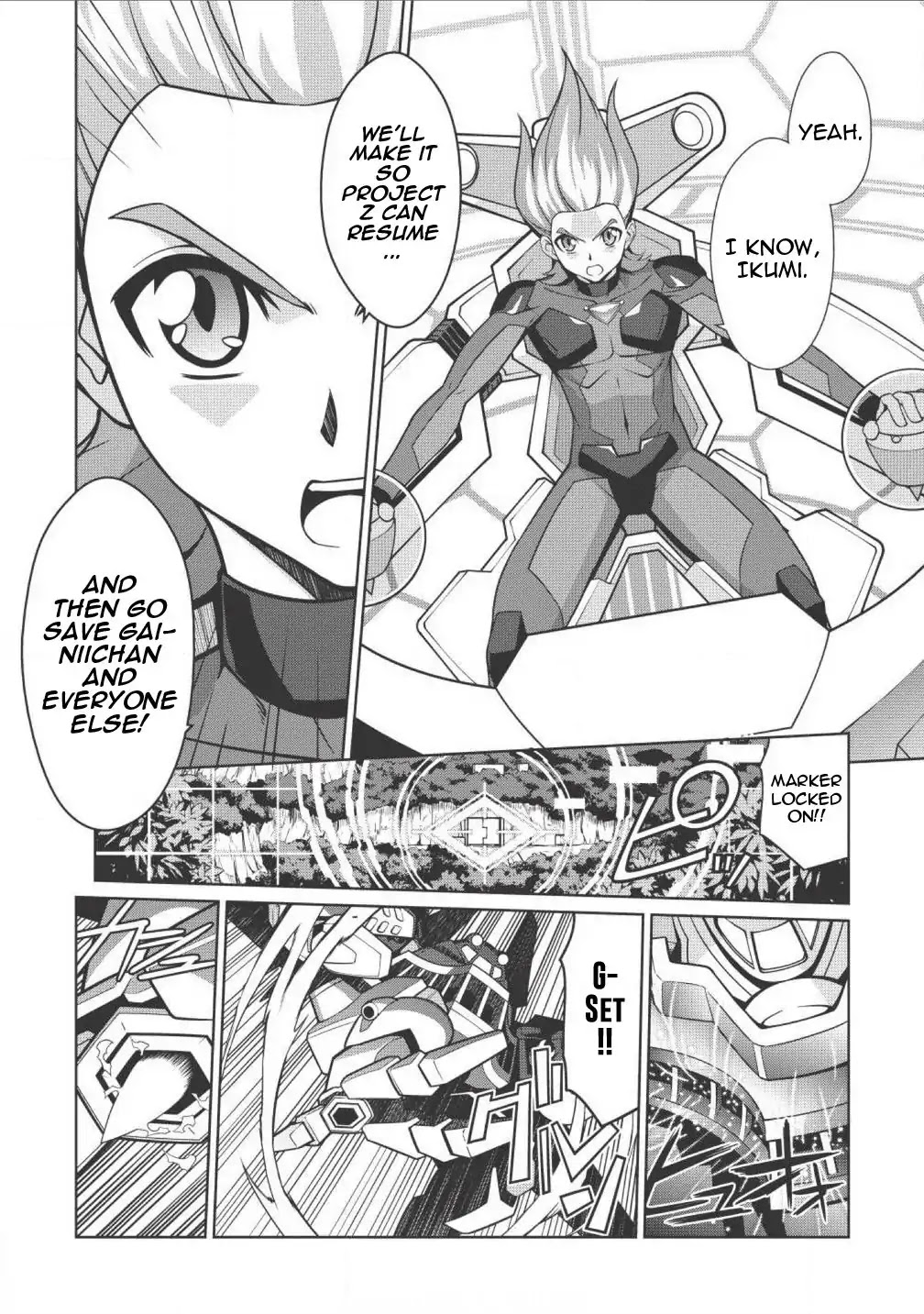 Hakaiou ~GaoGaiGar vs Betterman~ the COMIC Chapter 1.2-2 page 5 - Vol.1 Chapter 2.2: Decision -KESSEN- (Part Two)