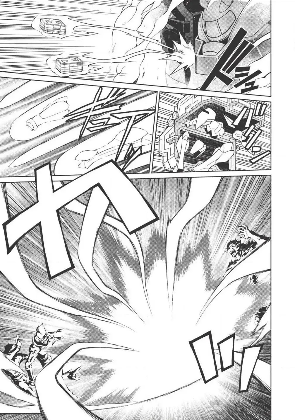 Hakaiou ~GaoGaiGar vs Betterman~ the COMIC Chapter 1.2-2 page 8 - Vol.1 Chapter 2.2: Decision -KESSEN- (Part Two)