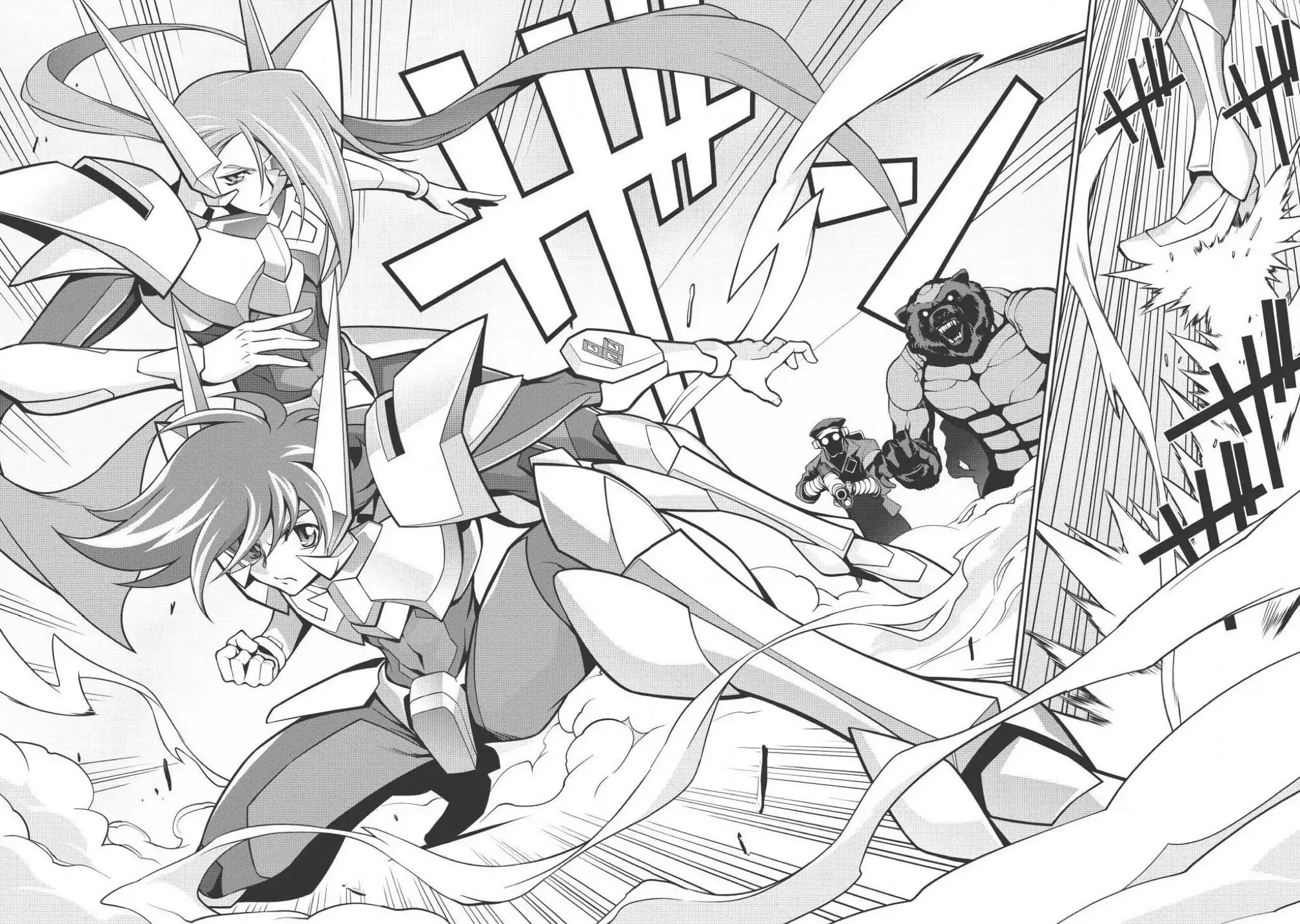 Hakaiou ~GaoGaiGar vs Betterman~ the COMIC Chapter 1.2-2 page 9 - Vol.1 Chapter 2.2: Decision -KESSEN- (Part Two)