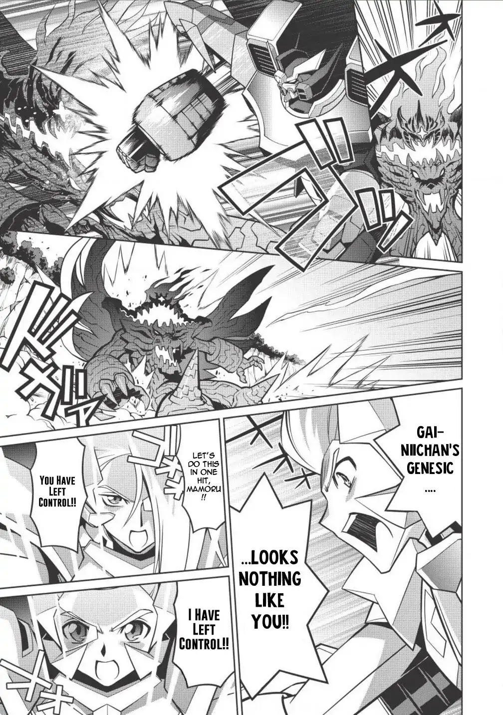 Hakaiou ~GaoGaiGar vs Betterman~ the COMIC Chapter 1.2-3 page 10 - Vol.1 Chapter 2.3: Decision -KESSEN- (Part Three)