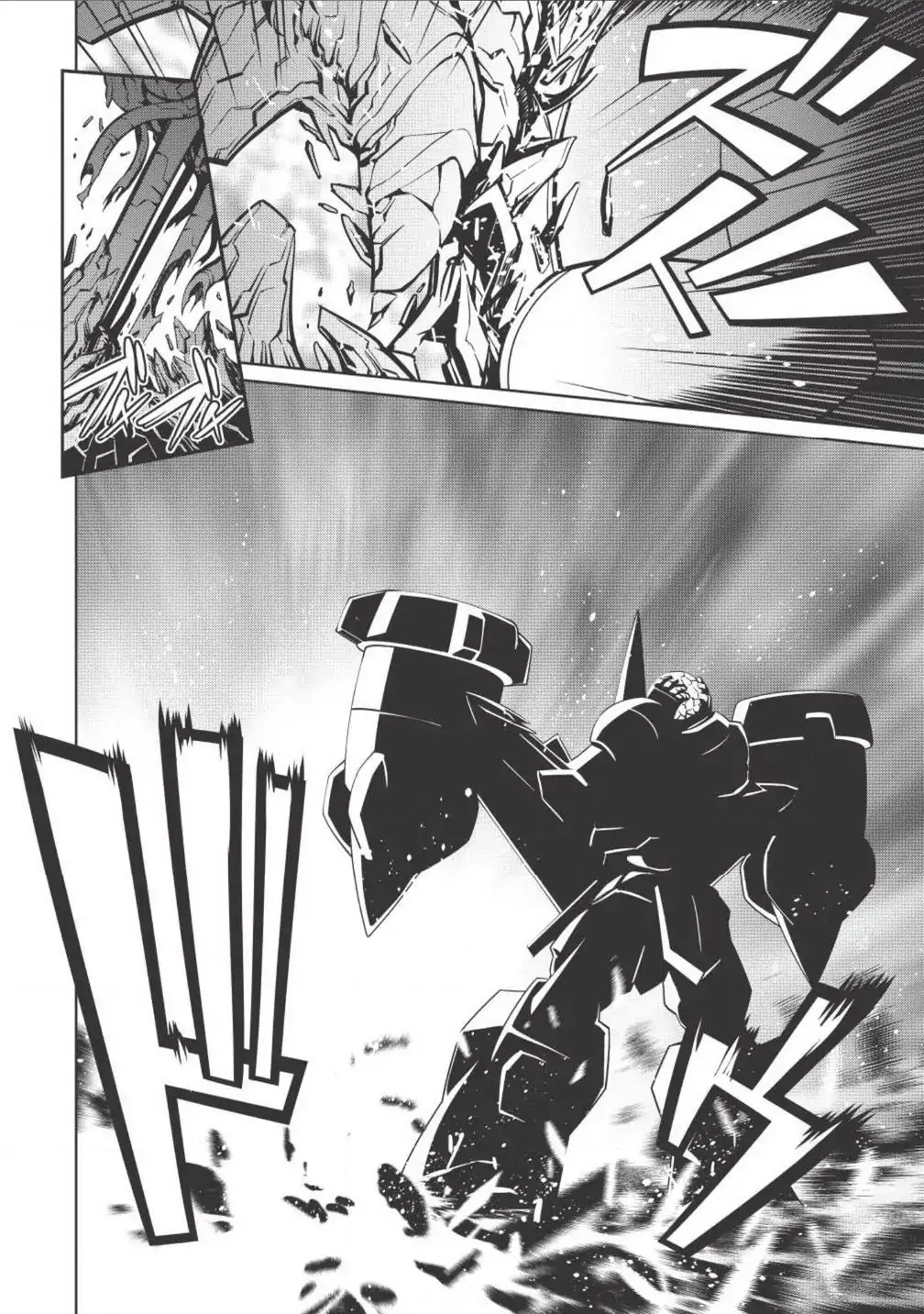 Hakaiou ~GaoGaiGar vs Betterman~ the COMIC Chapter 1.2-3 page 14 - Vol.1 Chapter 2.3: Decision -KESSEN- (Part Three)