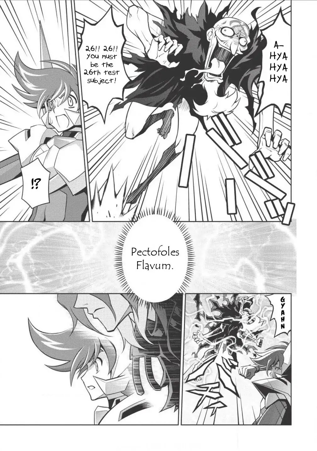 Hakaiou ~GaoGaiGar vs Betterman~ the COMIC Chapter 1.2-3 page 17 - Vol.1 Chapter 2.3: Decision -KESSEN- (Part Three)