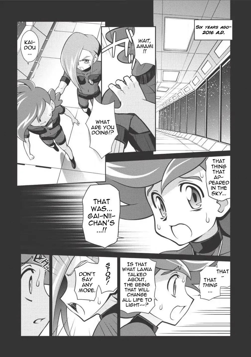 Hakaiou ~GaoGaiGar vs Betterman~ the COMIC Chapter 1.2-3 page 2 - Vol.1 Chapter 2.3: Decision -KESSEN- (Part Three)