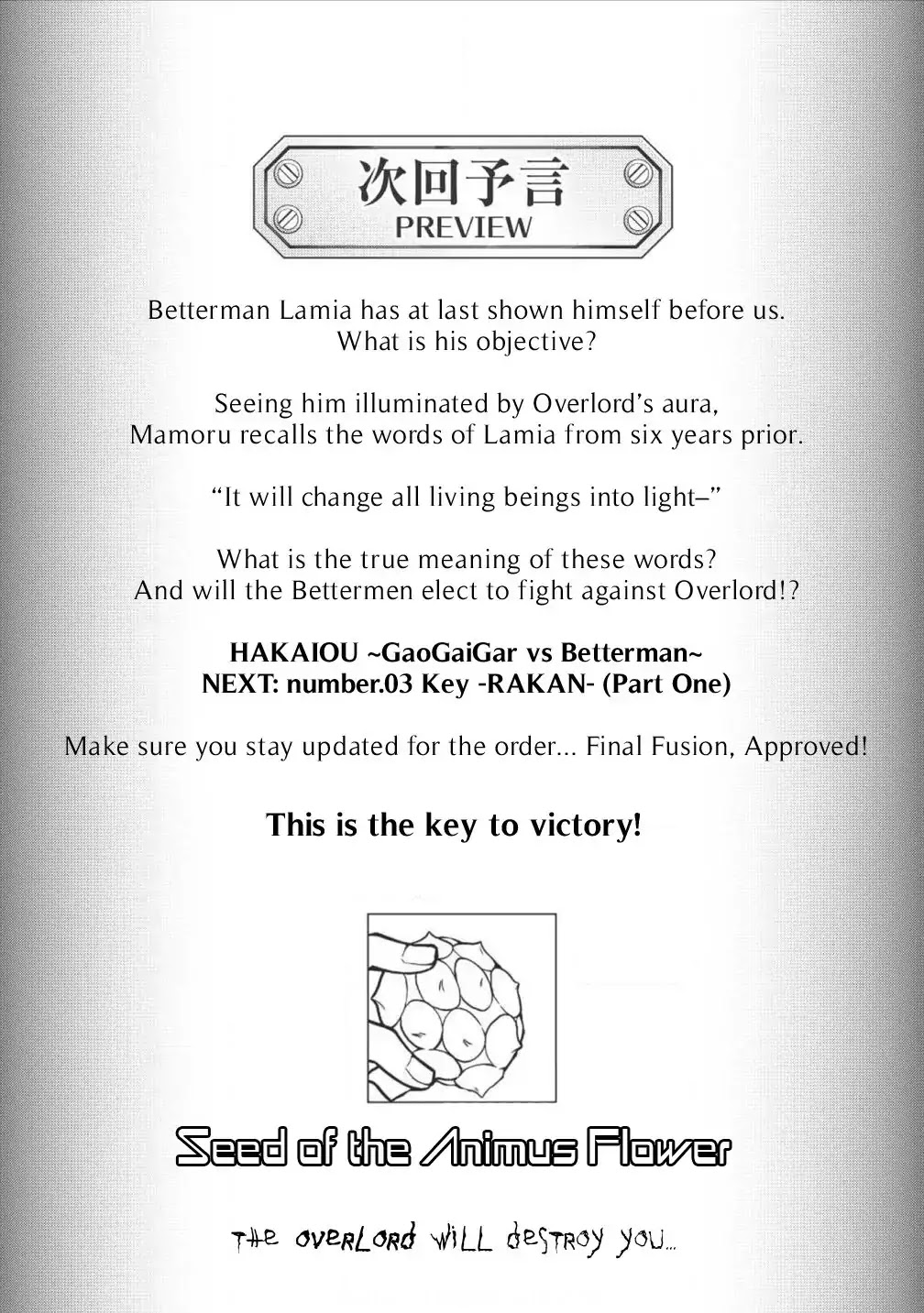 Hakaiou ~GaoGaiGar vs Betterman~ the COMIC Chapter 1.2-3 page 21 - Vol.1 Chapter 2.3: Decision -KESSEN- (Part Three)