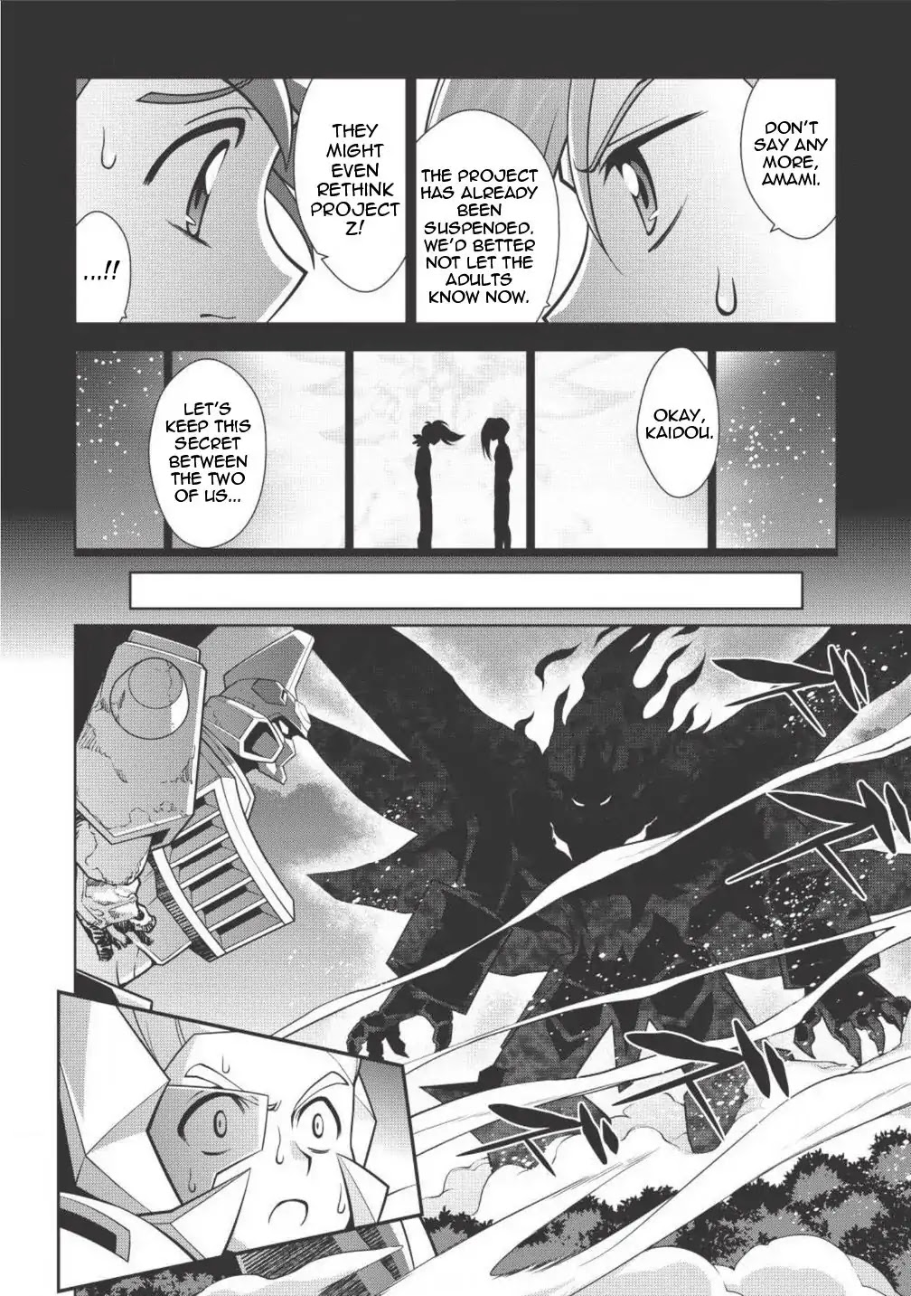 Hakaiou ~GaoGaiGar vs Betterman~ the COMIC Chapter 1.2-3 page 3 - Vol.1 Chapter 2.3: Decision -KESSEN- (Part Three)
