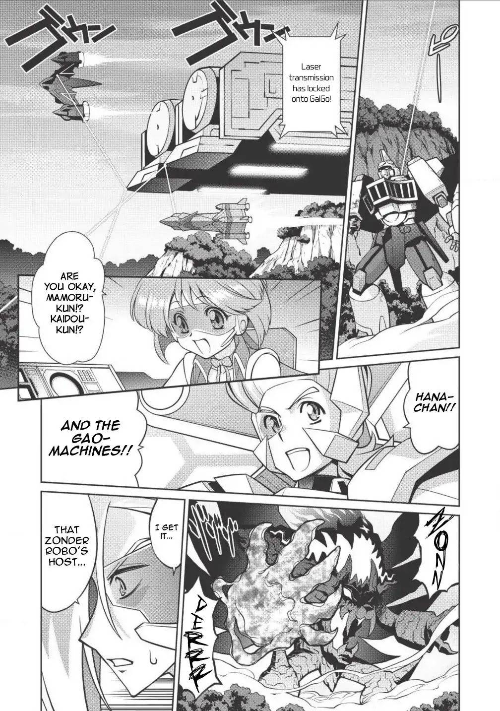 Hakaiou ~GaoGaiGar vs Betterman~ the COMIC Chapter 1.2-3 page 6 - Vol.1 Chapter 2.3: Decision -KESSEN- (Part Three)