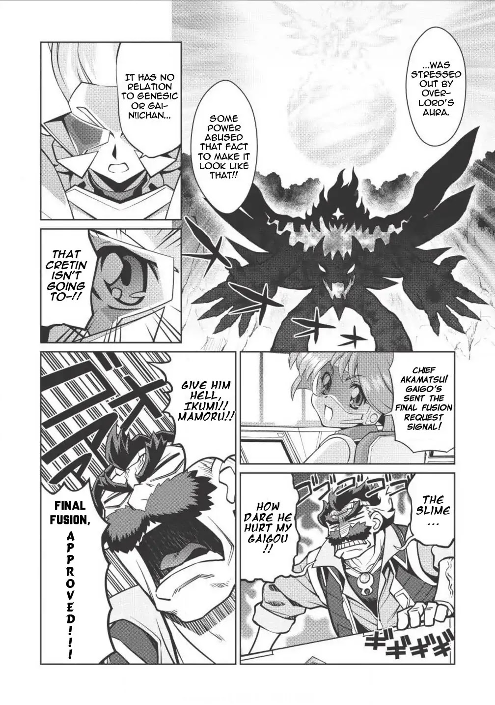 Hakaiou ~GaoGaiGar vs Betterman~ the COMIC Chapter 1.2-3 page 7 - Vol.1 Chapter 2.3: Decision -KESSEN- (Part Three)