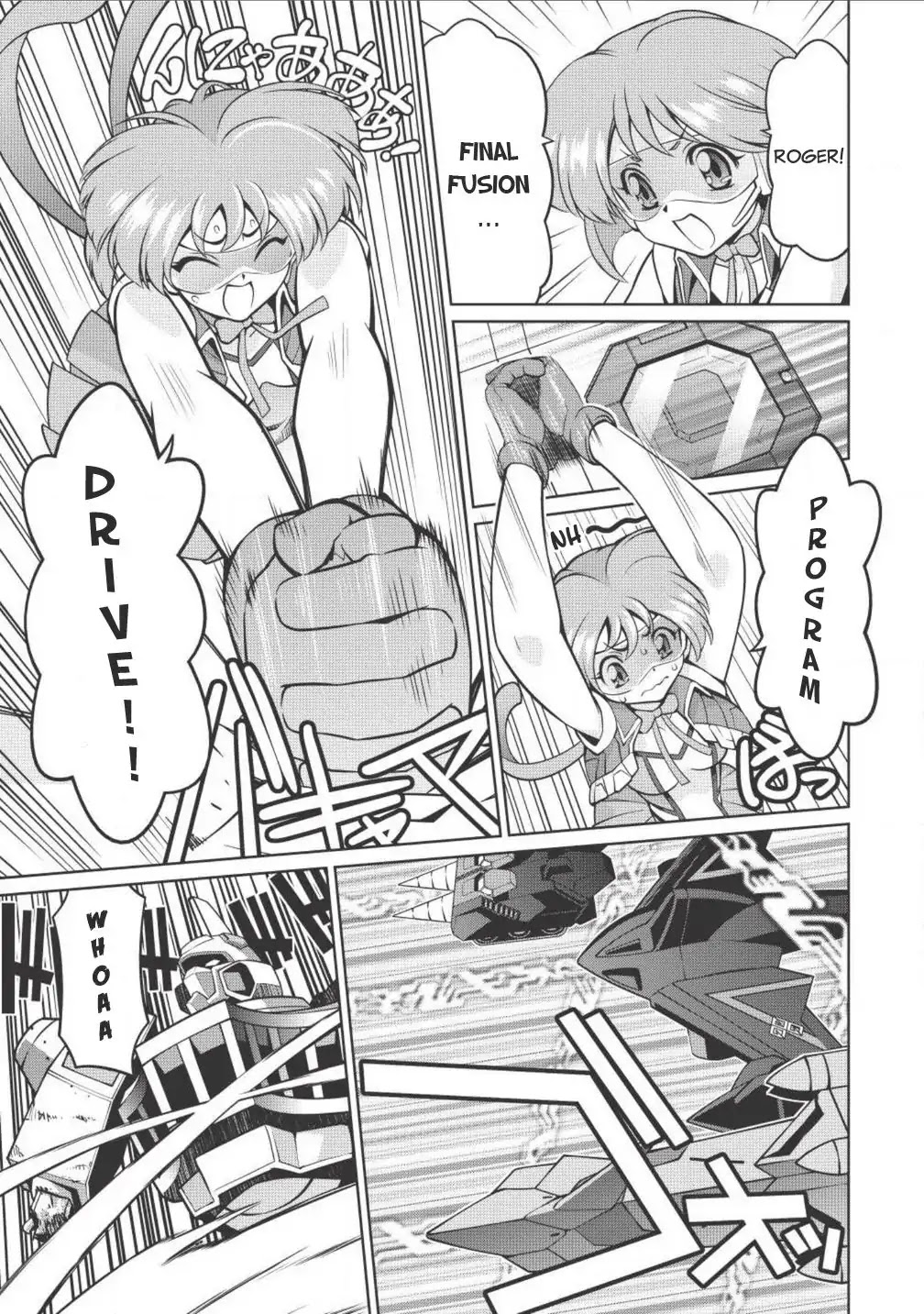 Hakaiou ~GaoGaiGar vs Betterman~ the COMIC Chapter 1.2-3 page 8 - Vol.1 Chapter 2.3: Decision -KESSEN- (Part Three)