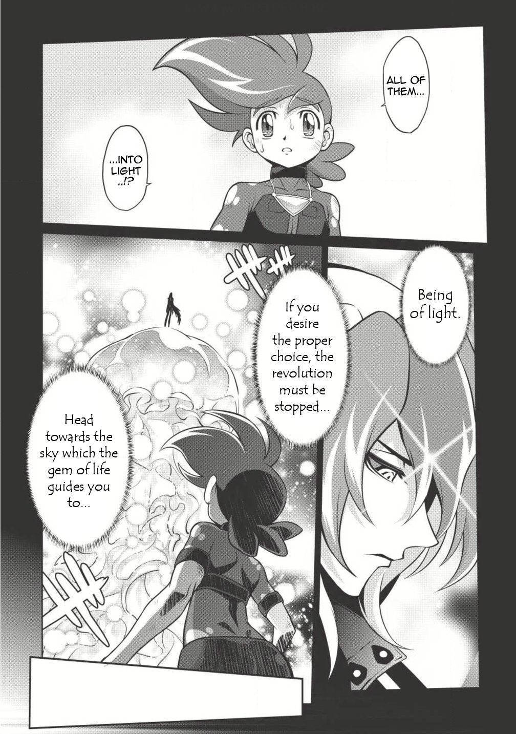 Hakaiou ~GaoGaiGar vs Betterman~ the COMIC Chapter 2.3-1 page 12 - Vol.2 Chapter 3.1: Interlude -MAKUAI-