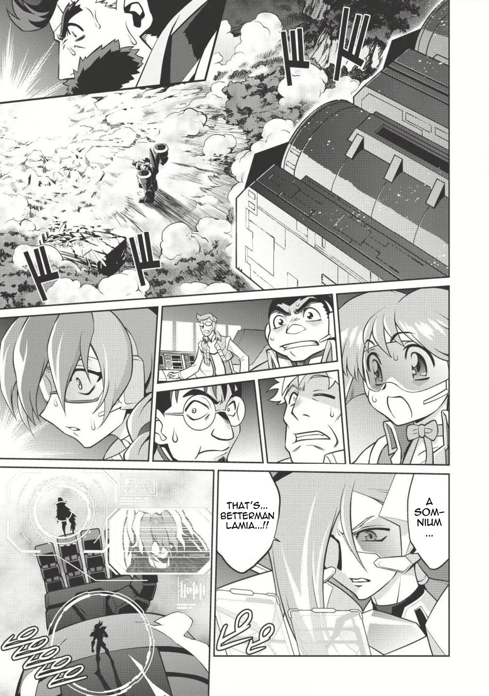 Hakaiou ~GaoGaiGar vs Betterman~ the COMIC Chapter 2.3-1 page 13 - Vol.2 Chapter 3.1: Interlude -MAKUAI-