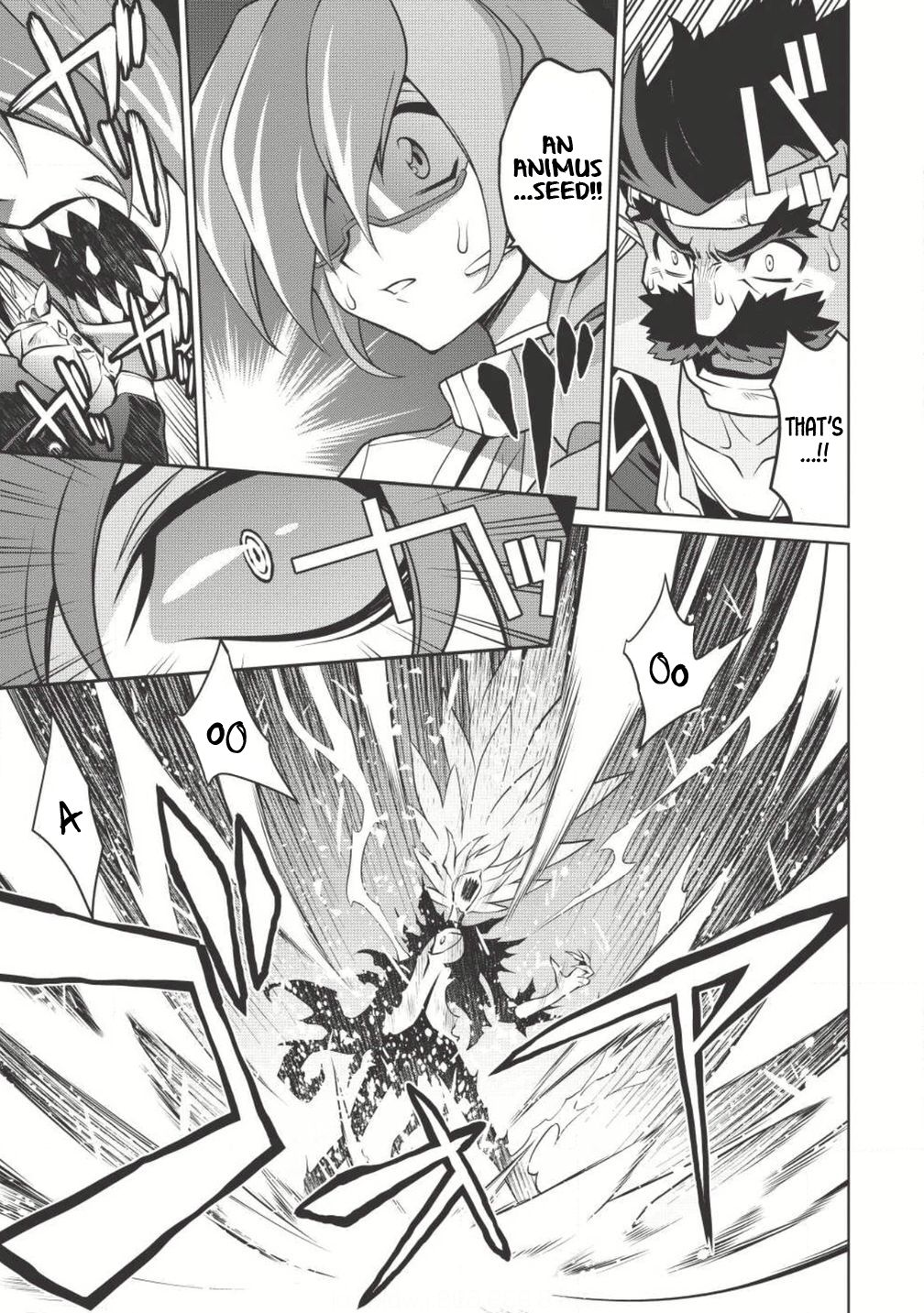 Hakaiou ~GaoGaiGar vs Betterman~ the COMIC Chapter 2.3-1 page 15 - Vol.2 Chapter 3.1: Interlude -MAKUAI-