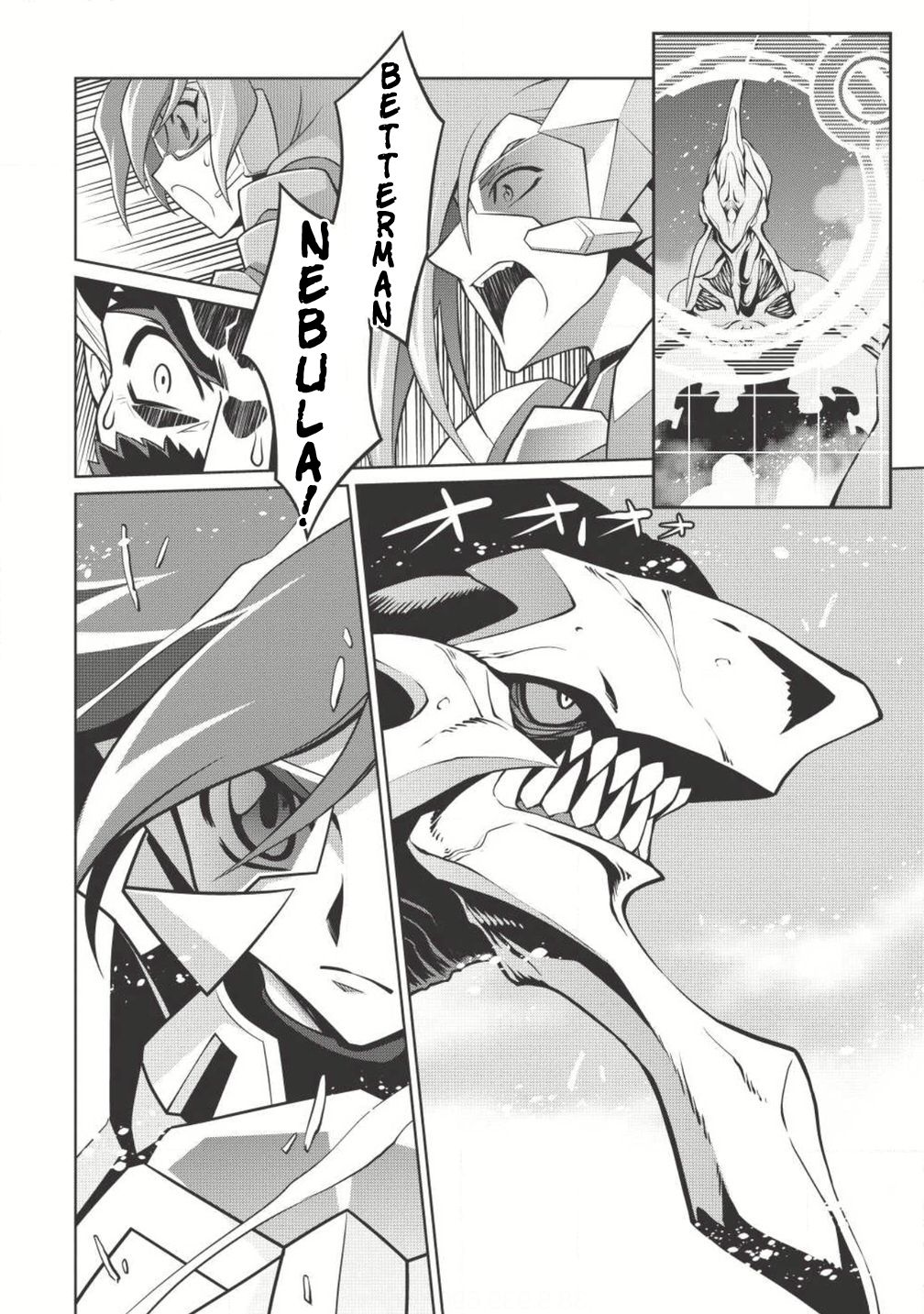 Hakaiou ~GaoGaiGar vs Betterman~ the COMIC Chapter 2.3-1 page 17 - Vol.2 Chapter 3.1: Interlude -MAKUAI-