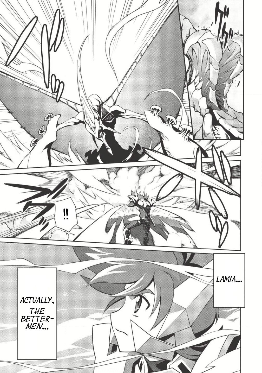 Hakaiou ~GaoGaiGar vs Betterman~ the COMIC Chapter 2.3-1 page 18 - Vol.2 Chapter 3.1: Interlude -MAKUAI-
