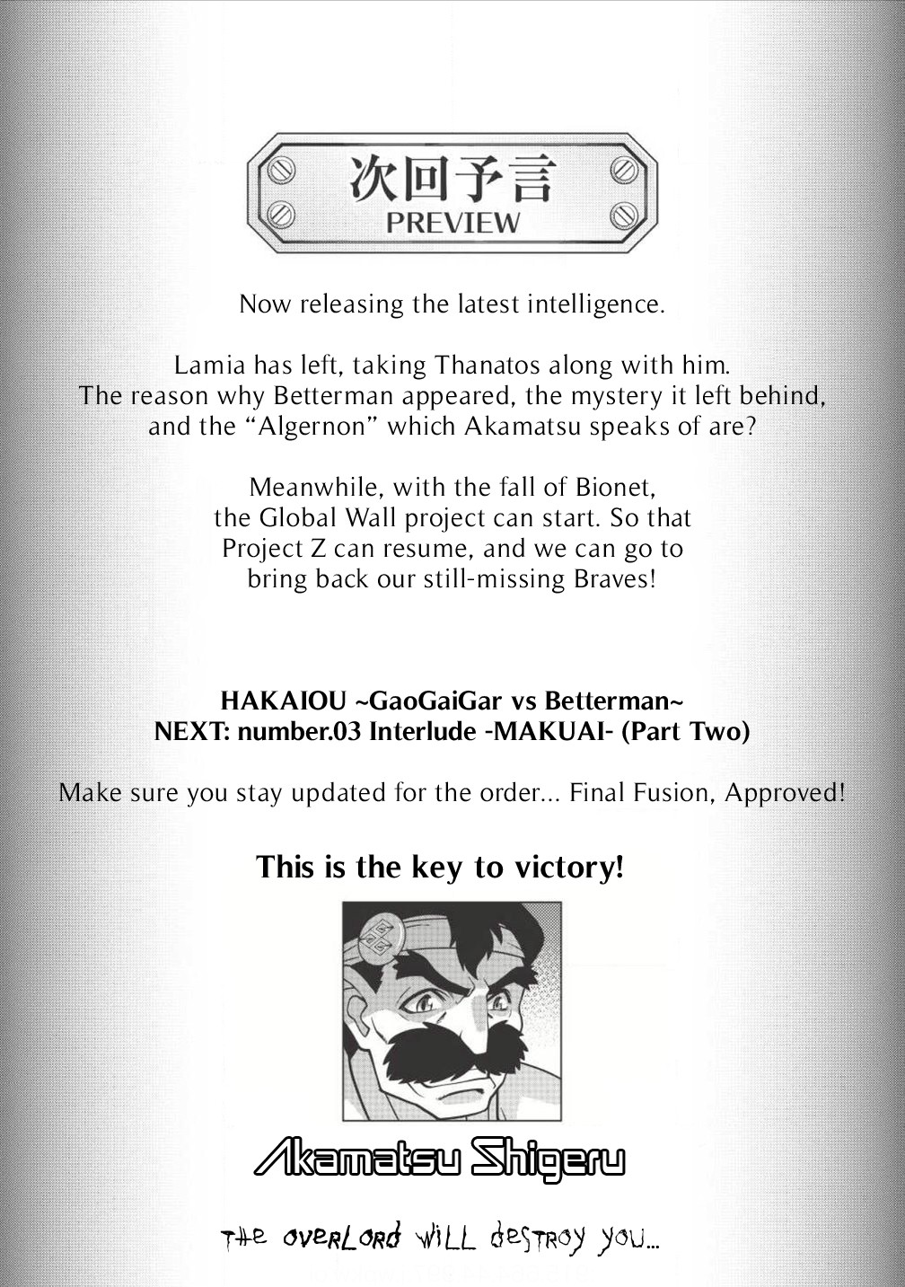 Hakaiou ~GaoGaiGar vs Betterman~ the COMIC Chapter 2.3-1 page 20 - Vol.2 Chapter 3.1: Interlude -MAKUAI-