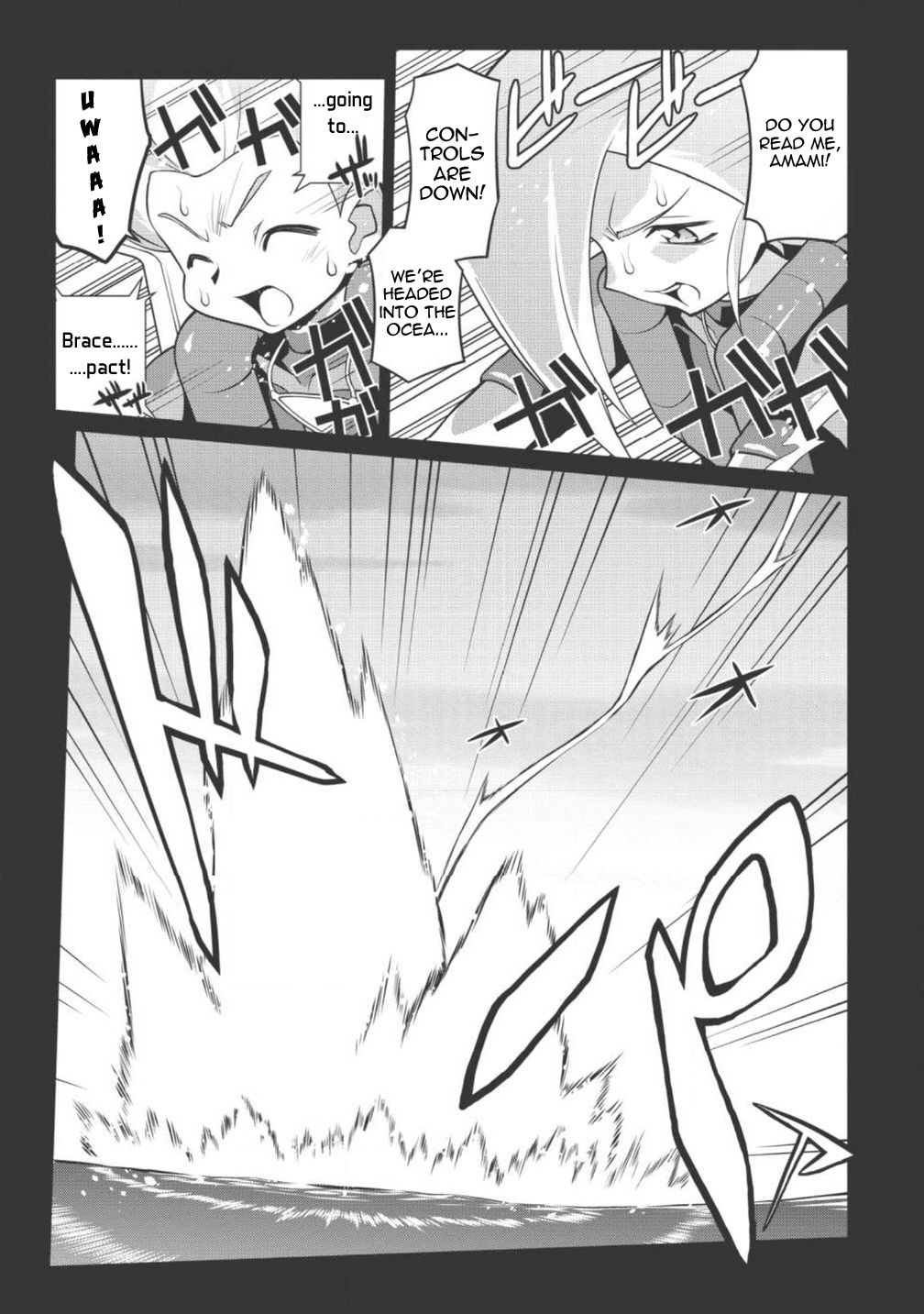 Hakaiou ~GaoGaiGar vs Betterman~ the COMIC Chapter 2.3-1 page 6 - Vol.2 Chapter 3.1: Interlude -MAKUAI-