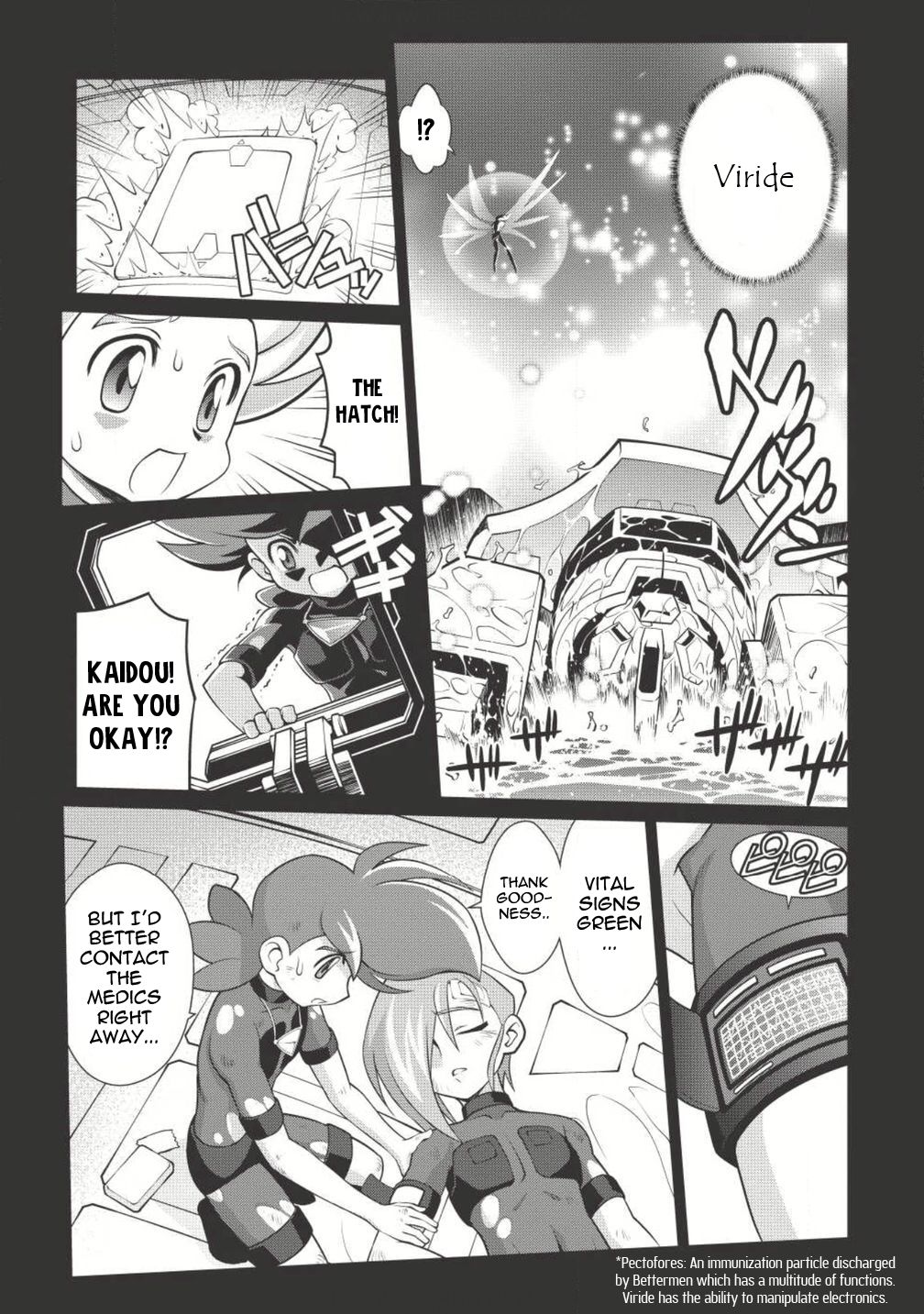 Hakaiou ~GaoGaiGar vs Betterman~ the COMIC Chapter 2.3-1 page 8 - Vol.2 Chapter 3.1: Interlude -MAKUAI-