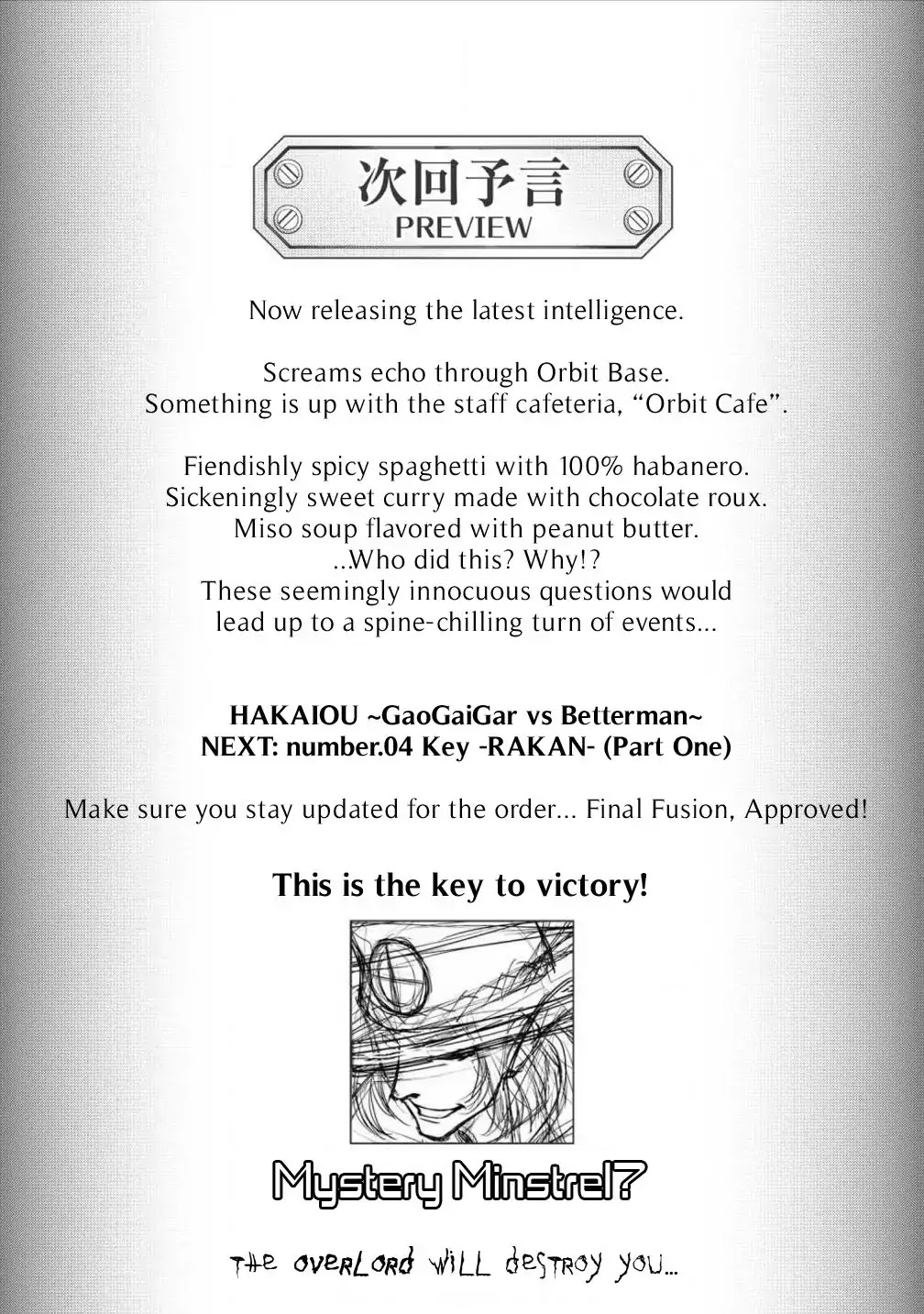Hakaiou ~GaoGaiGar vs Betterman~ the COMIC Chapter 2.3-2 page 17 - Vol.2 Chapter 3.2: Interlude -MAKUAI- (Part Two)