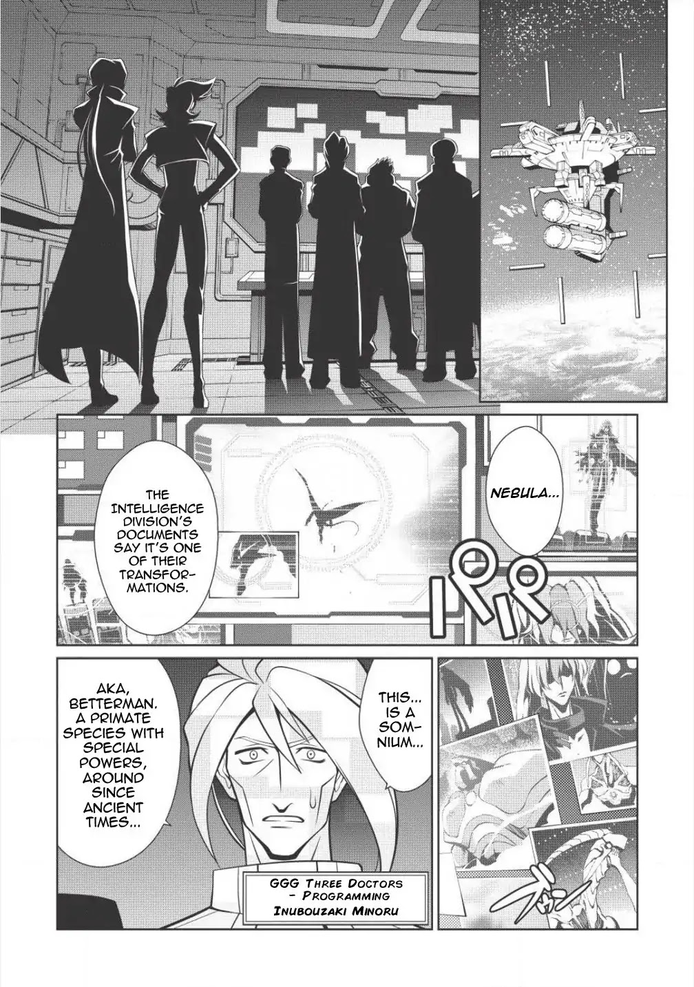 Hakaiou ~GaoGaiGar vs Betterman~ the COMIC Chapter 2.3-2 page 2 - Vol.2 Chapter 3.2: Interlude -MAKUAI- (Part Two)