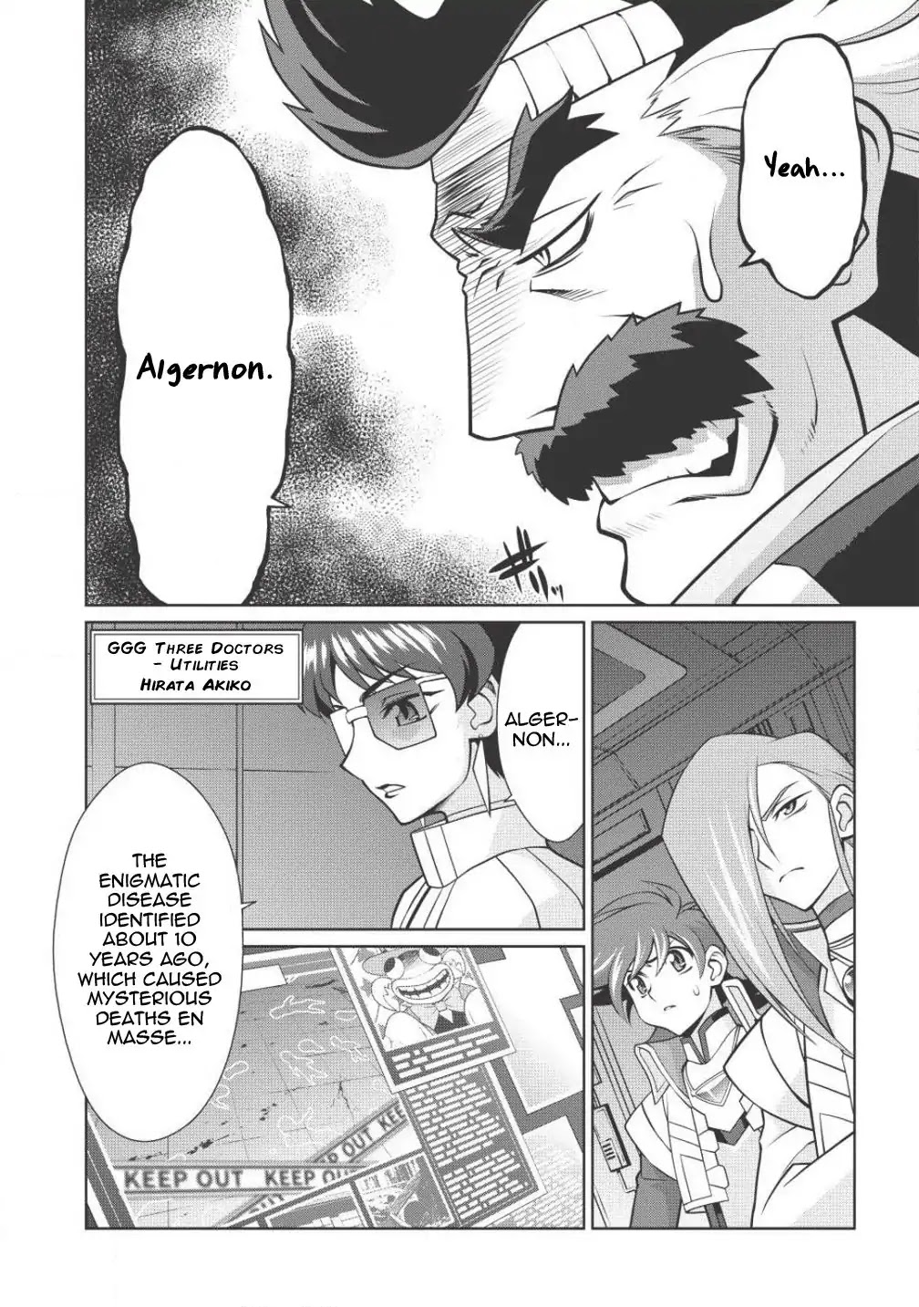 Hakaiou ~GaoGaiGar vs Betterman~ the COMIC Chapter 2.3-2 page 4 - Vol.2 Chapter 3.2: Interlude -MAKUAI- (Part Two)
