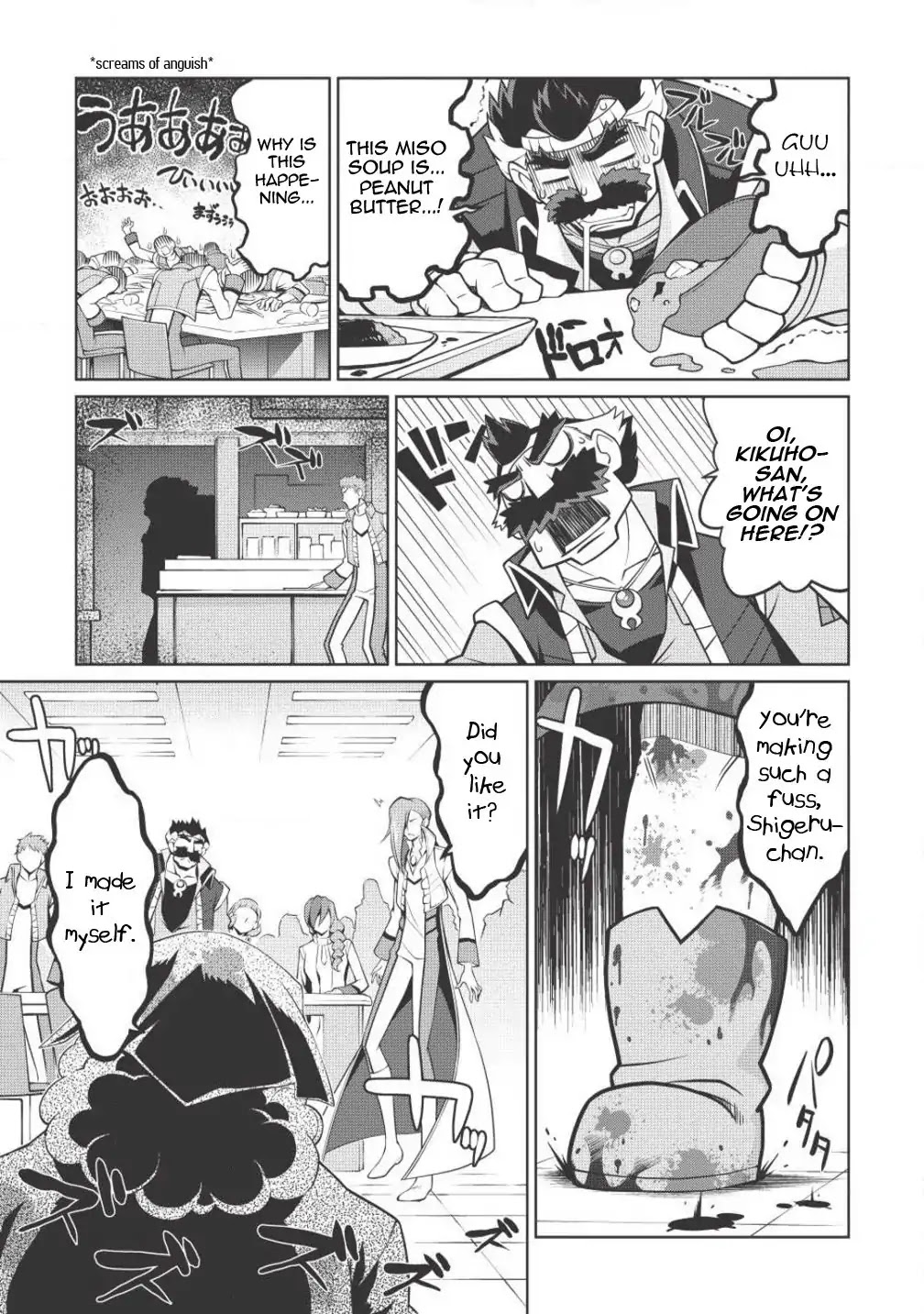 Hakaiou ~GaoGaiGar vs Betterman~ the COMIC Chapter 2.4-1 page 13 - Vol.2 Chapter 4.1: Key -RAKAN- (Part One)