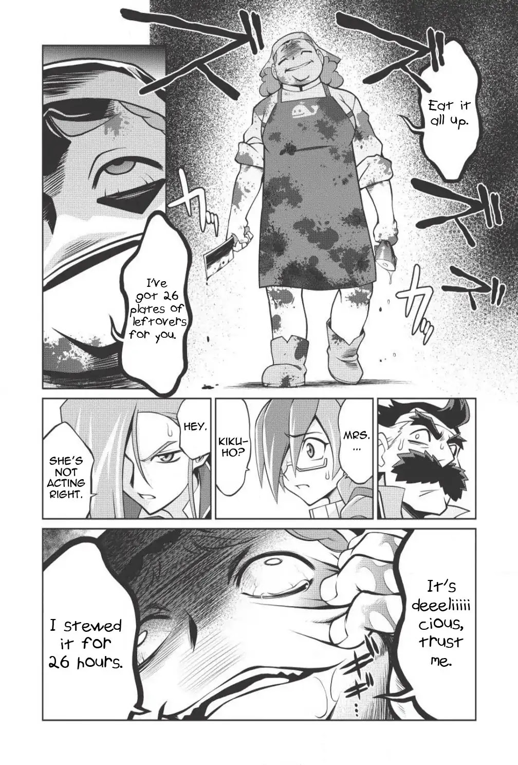 Hakaiou ~GaoGaiGar vs Betterman~ the COMIC Chapter 2.4-1 page 14 - Vol.2 Chapter 4.1: Key -RAKAN- (Part One)