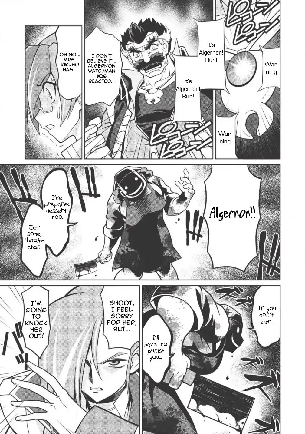 Hakaiou ~GaoGaiGar vs Betterman~ the COMIC Chapter 2.4-1 page 15 - Vol.2 Chapter 4.1: Key -RAKAN- (Part One)