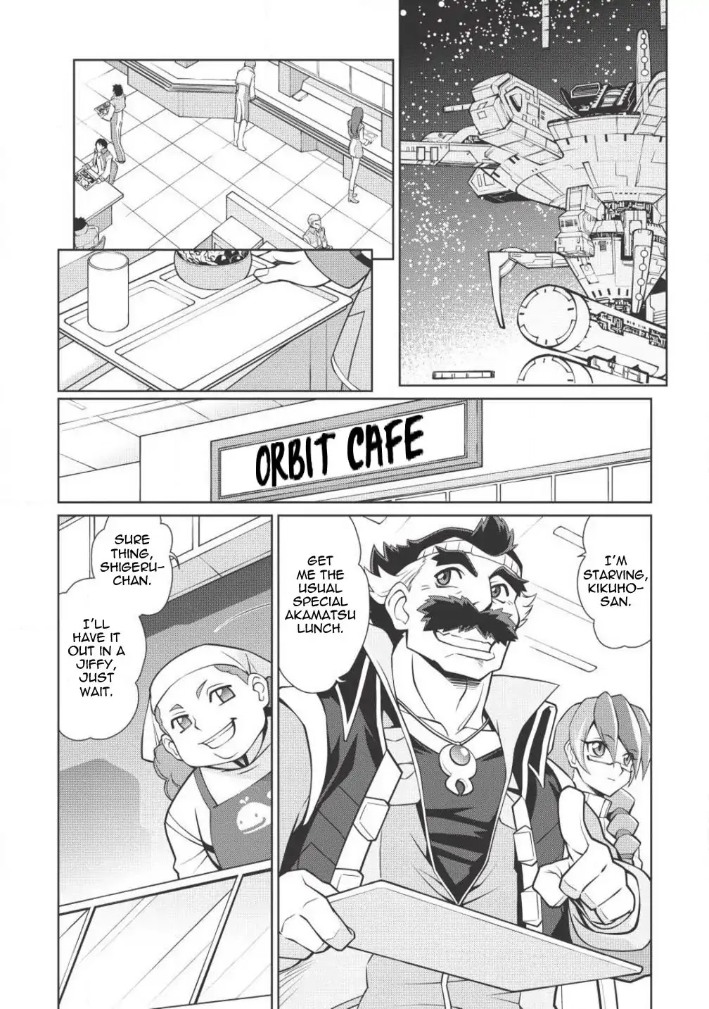 Hakaiou ~GaoGaiGar vs Betterman~ the COMIC Chapter 2.4-1 page 2 - Vol.2 Chapter 4.1: Key -RAKAN- (Part One)