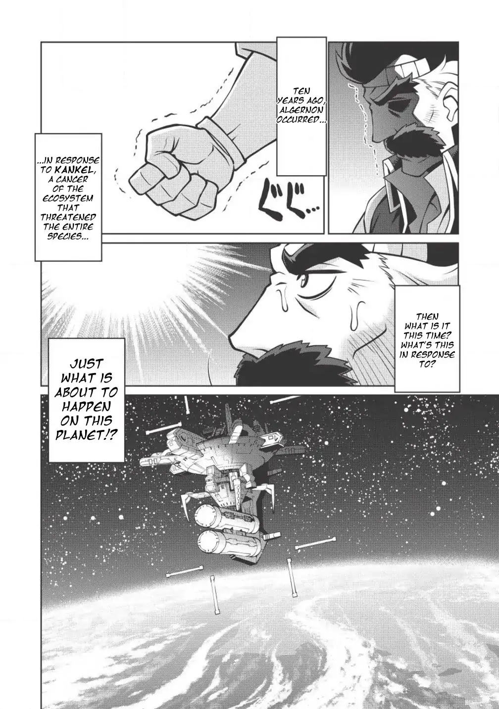 Hakaiou ~GaoGaiGar vs Betterman~ the COMIC Chapter 2.4-1 page 22 - Vol.2 Chapter 4.1: Key -RAKAN- (Part One)