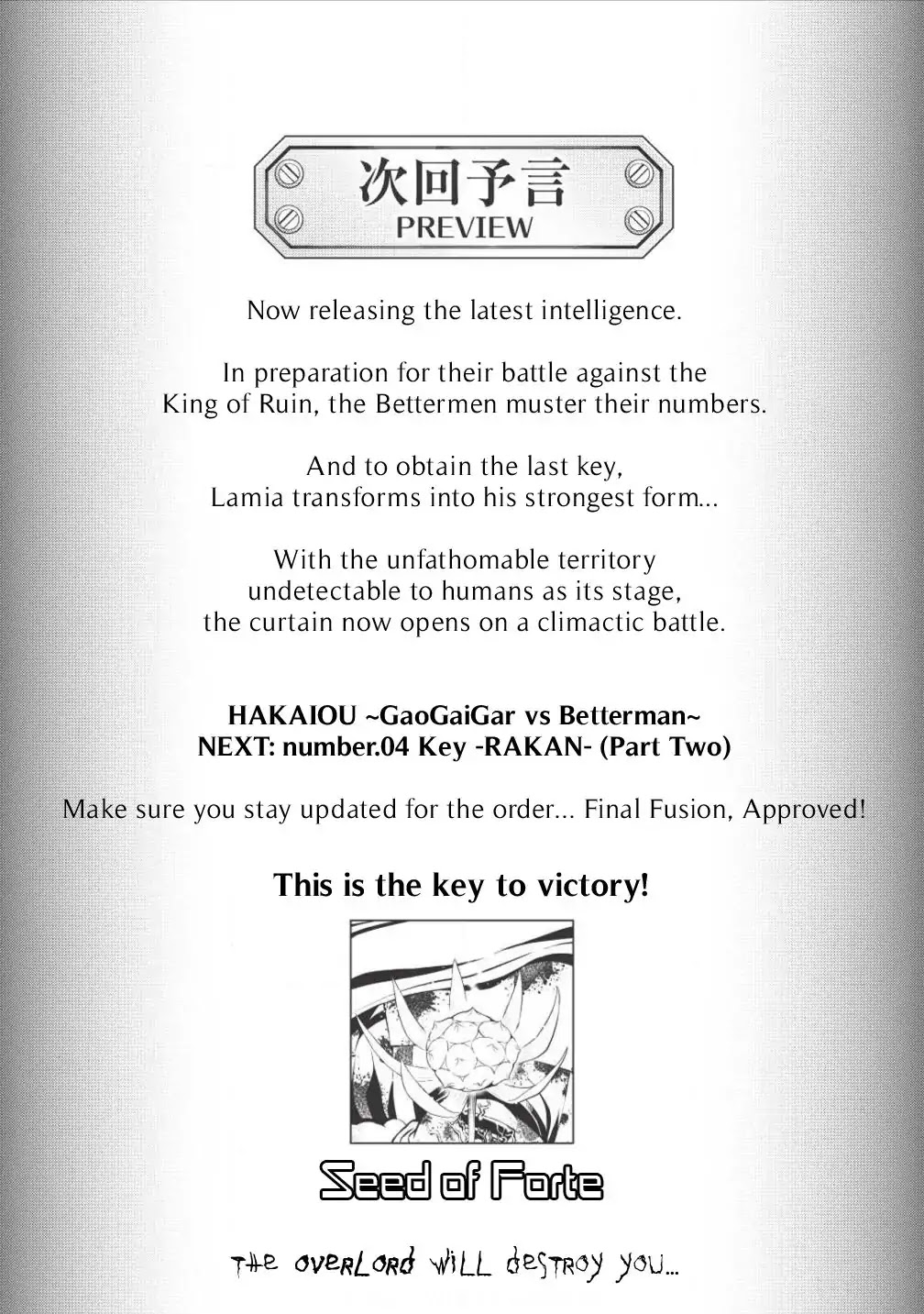 Hakaiou ~GaoGaiGar vs Betterman~ the COMIC Chapter 2.4-1 page 23 - Vol.2 Chapter 4.1: Key -RAKAN- (Part One)