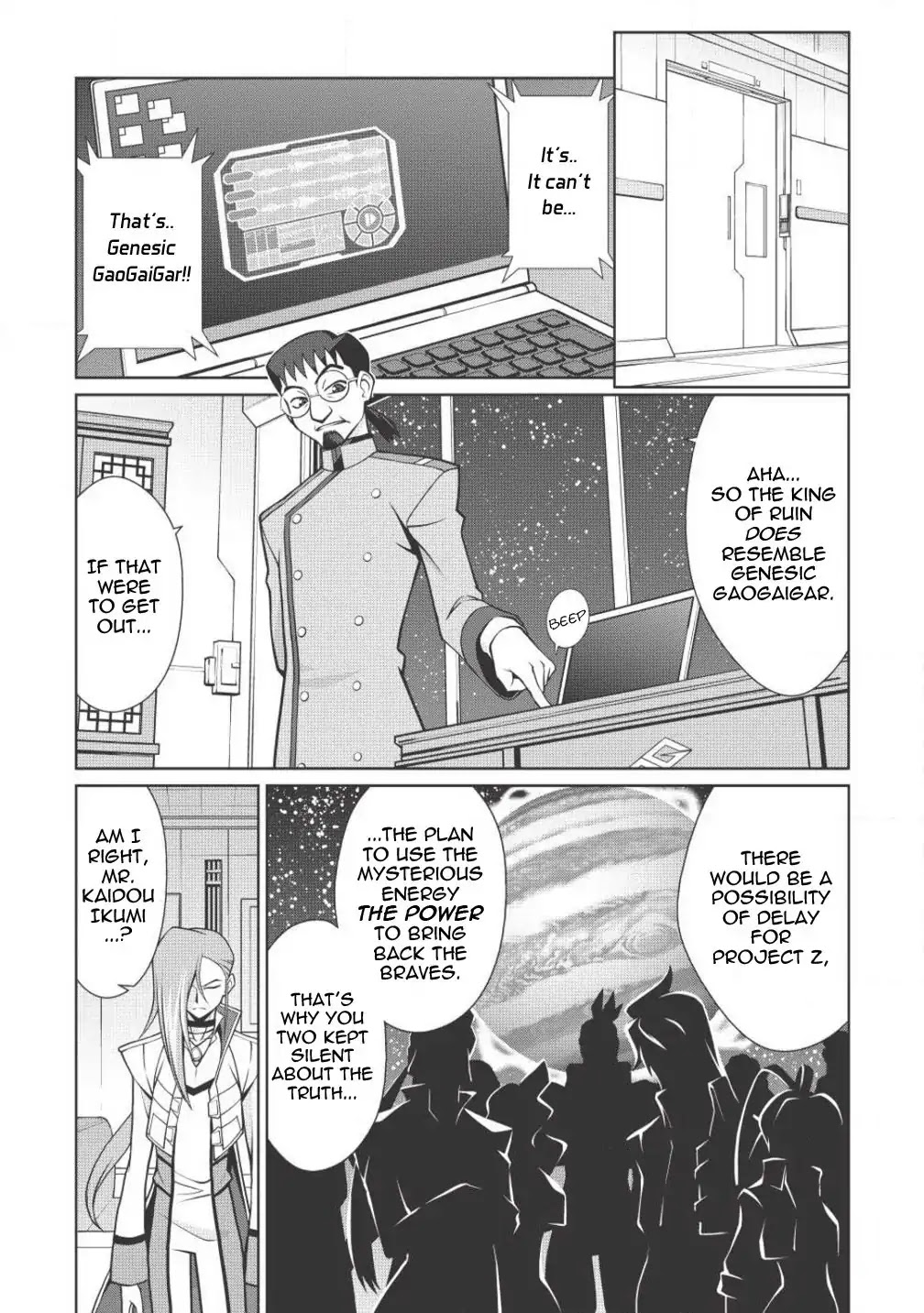 Hakaiou ~GaoGaiGar vs Betterman~ the COMIC Chapter 2.4-1 page 3 - Vol.2 Chapter 4.1: Key -RAKAN- (Part One)