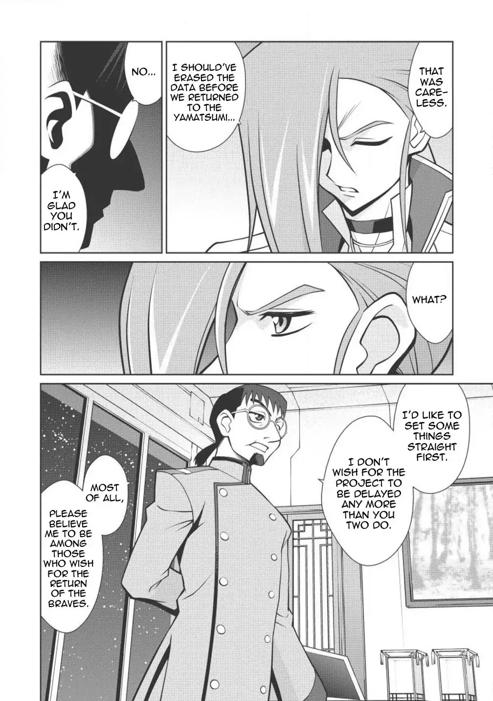 Hakaiou ~GaoGaiGar vs Betterman~ the COMIC Chapter 2.4-1 page 4 - Vol.2 Chapter 4.1: Key -RAKAN- (Part One)