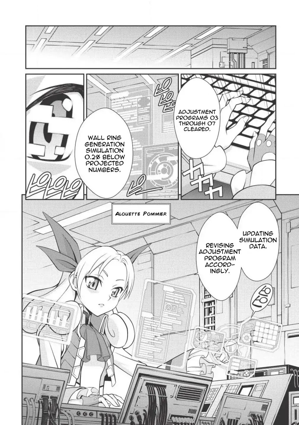 Hakaiou ~GaoGaiGar vs Betterman~ the COMIC Chapter 2.4-1 page 6 - Vol.2 Chapter 4.1: Key -RAKAN- (Part One)