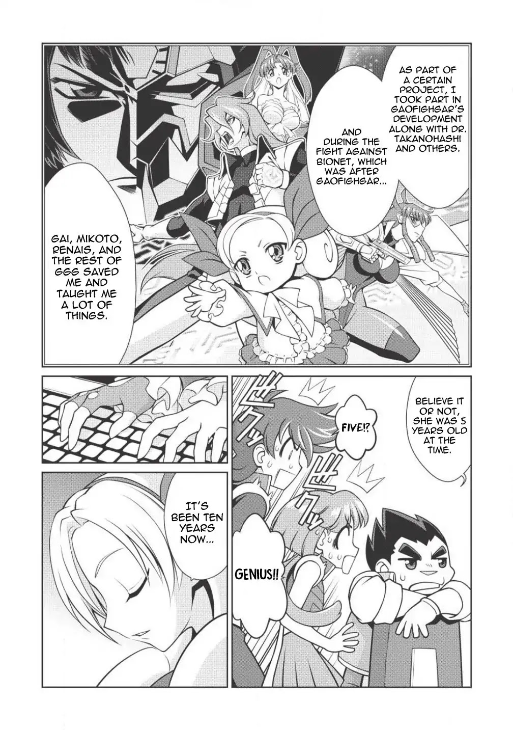 Hakaiou ~GaoGaiGar vs Betterman~ the COMIC Chapter 2.4-1 page 8 - Vol.2 Chapter 4.1: Key -RAKAN- (Part One)
