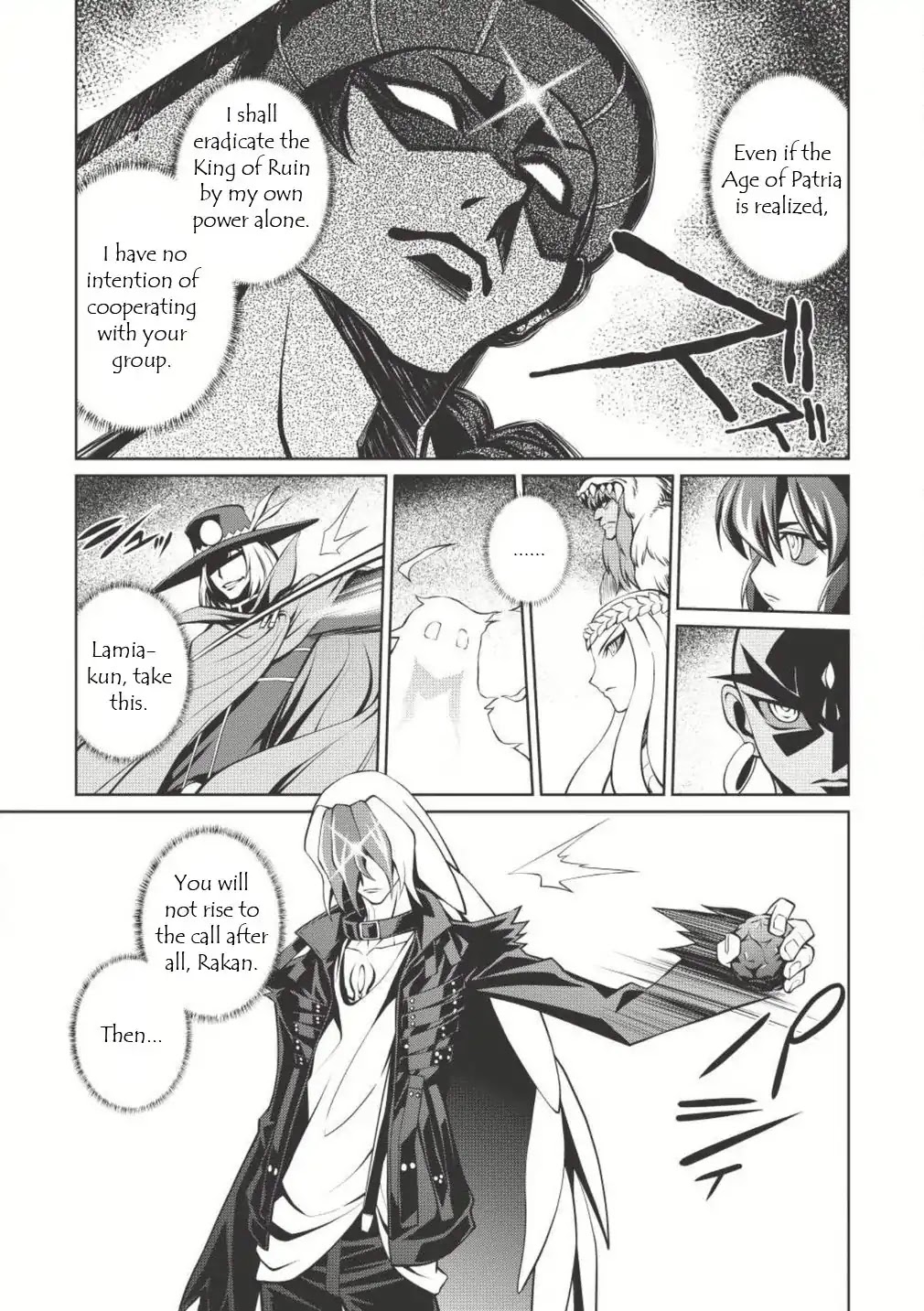 Hakaiou ~GaoGaiGar vs Betterman~ the COMIC Chapter 2.4-2 page 11 - Vol.2 Chapter 4.2: Key -RAKAN- (Part Two)
