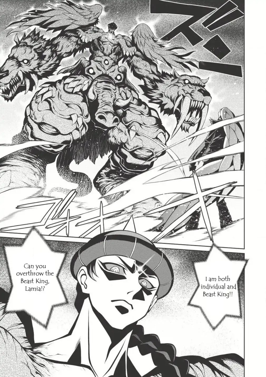 Hakaiou ~GaoGaiGar vs Betterman~ the COMIC Chapter 2.4-2 page 15 - Vol.2 Chapter 4.2: Key -RAKAN- (Part Two)