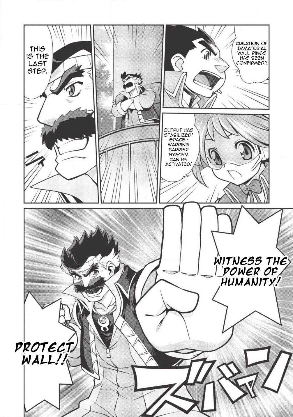 Hakaiou ~GaoGaiGar vs Betterman~ the COMIC Chapter 2.5-1 page 10 - Vol.2 Chapter 5.1: Gate -JUPITER- (Part One)
