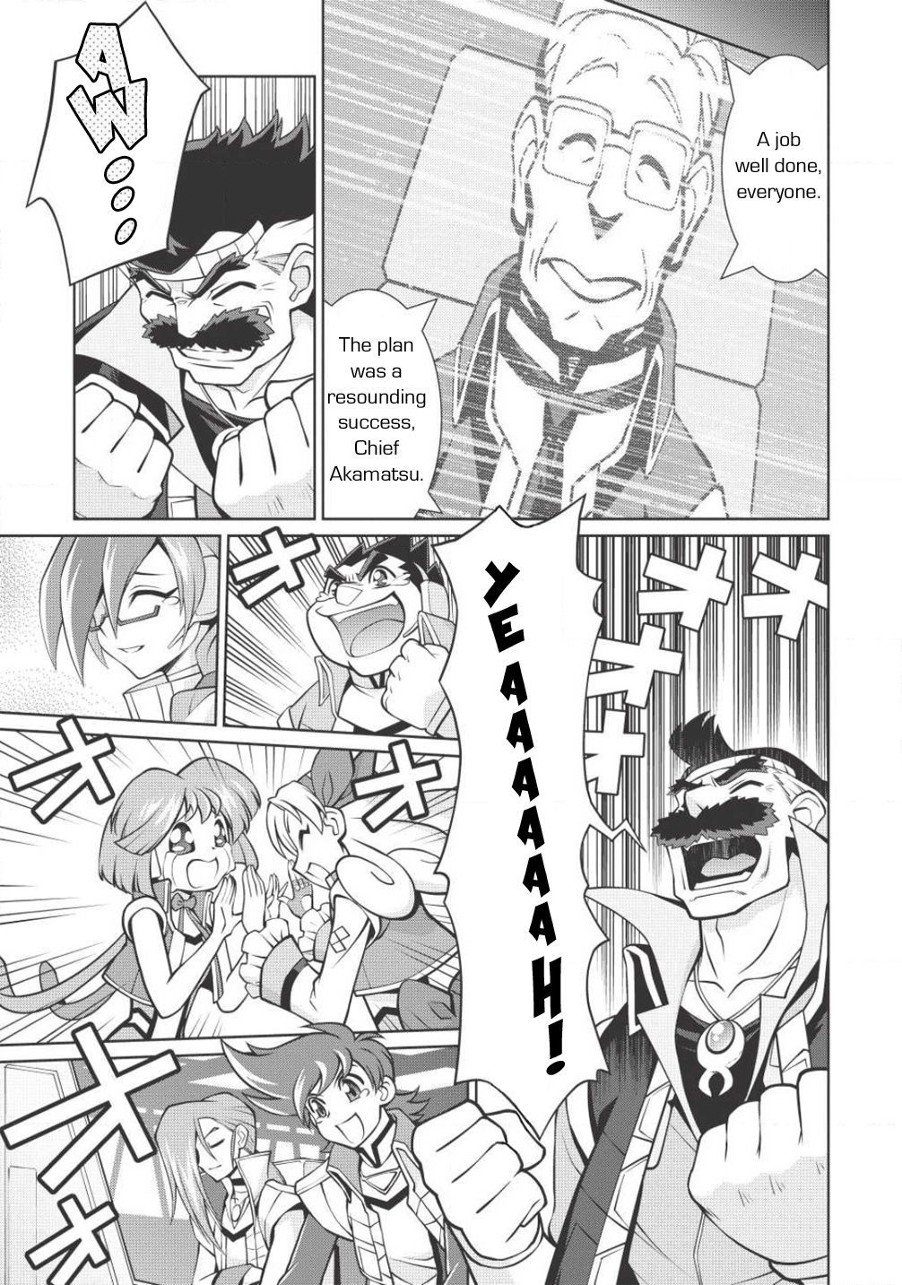 Hakaiou ~GaoGaiGar vs Betterman~ the COMIC Chapter 2.5-1 page 14 - Vol.2 Chapter 5.1: Gate -JUPITER- (Part One)