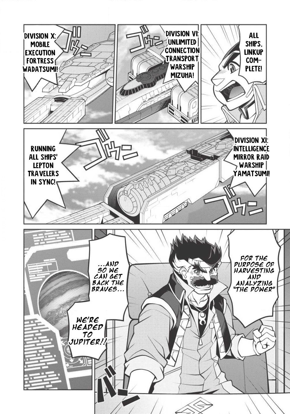 Hakaiou ~GaoGaiGar vs Betterman~ the COMIC Chapter 2.5-1 page 19 - Vol.2 Chapter 5.1: Gate -JUPITER- (Part One)