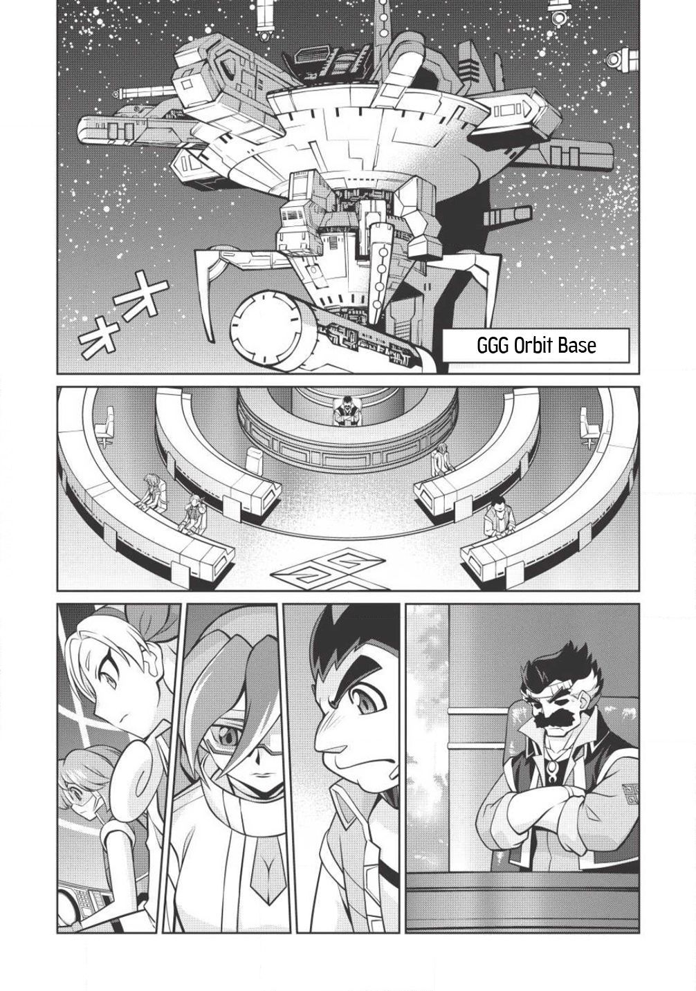 Hakaiou ~GaoGaiGar vs Betterman~ the COMIC Chapter 2.5-1 page 2 - Vol.2 Chapter 5.1: Gate -JUPITER- (Part One)