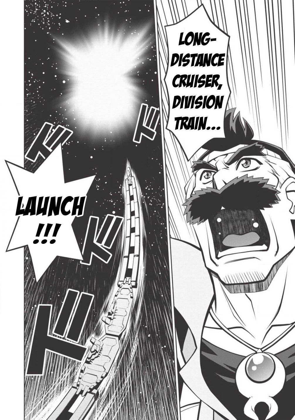 Hakaiou ~GaoGaiGar vs Betterman~ the COMIC Chapter 2.5-1 page 21 - Vol.2 Chapter 5.1: Gate -JUPITER- (Part One)