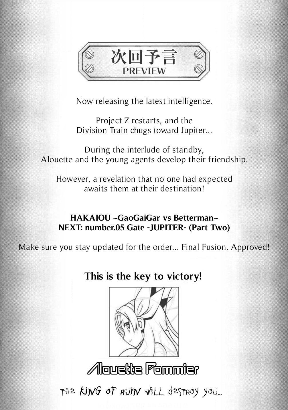 Hakaiou ~GaoGaiGar vs Betterman~ the COMIC Chapter 2.5-1 page 22 - Vol.2 Chapter 5.1: Gate -JUPITER- (Part One)