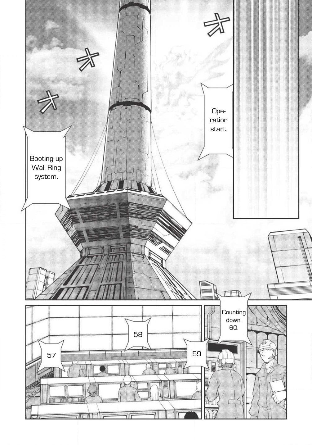 Hakaiou ~GaoGaiGar vs Betterman~ the COMIC Chapter 2.5-1 page 4 - Vol.2 Chapter 5.1: Gate -JUPITER- (Part One)