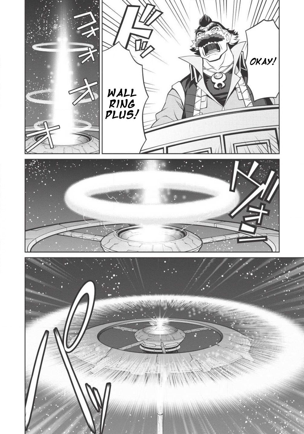 Hakaiou ~GaoGaiGar vs Betterman~ the COMIC Chapter 2.5-1 page 8 - Vol.2 Chapter 5.1: Gate -JUPITER- (Part One)