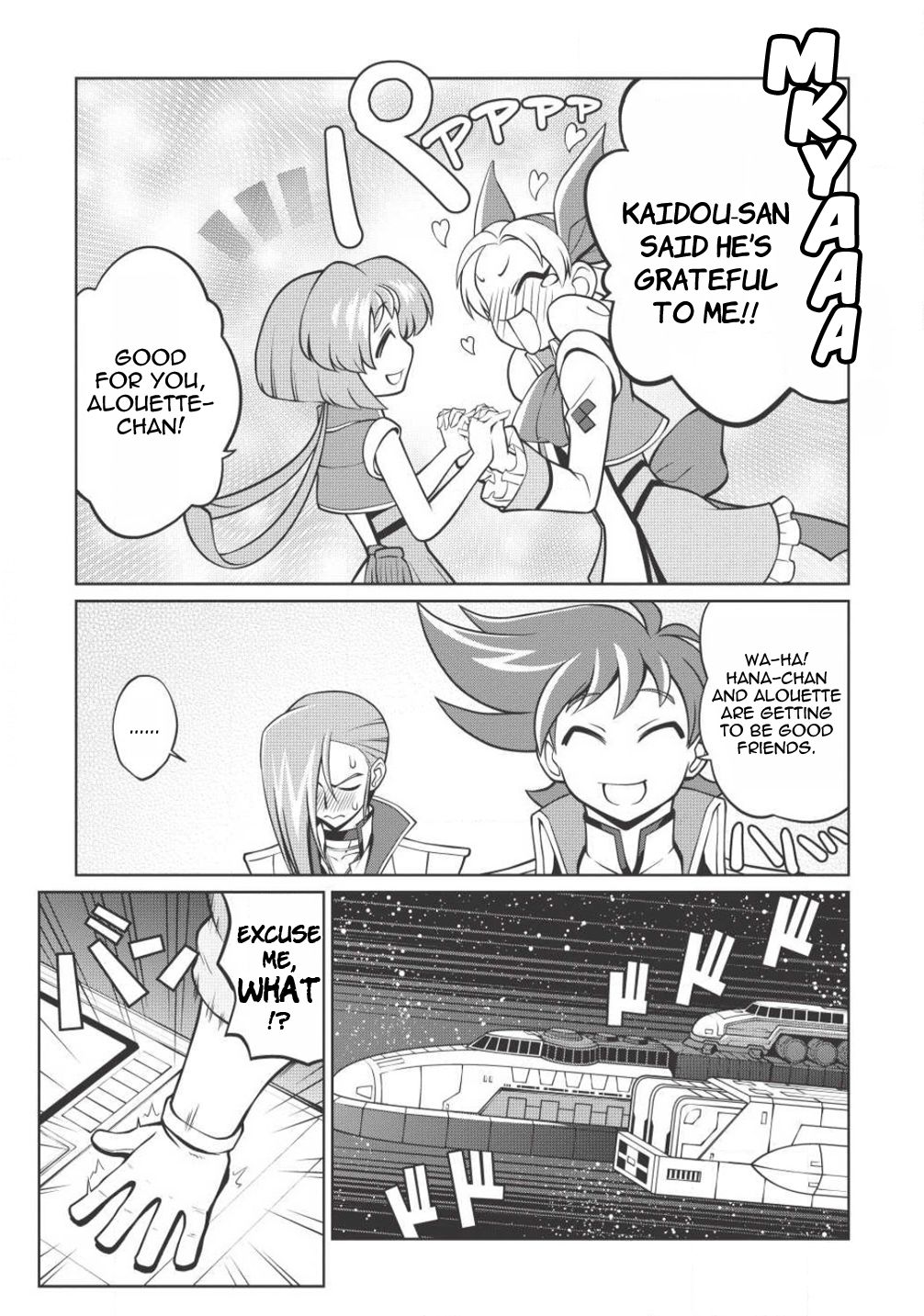 Hakaiou ~GaoGaiGar vs Betterman~ the COMIC Chapter 2.5-2 page 11 - Vol.2 Chapter 5.2: Gate -JUPITER- (Part Two)