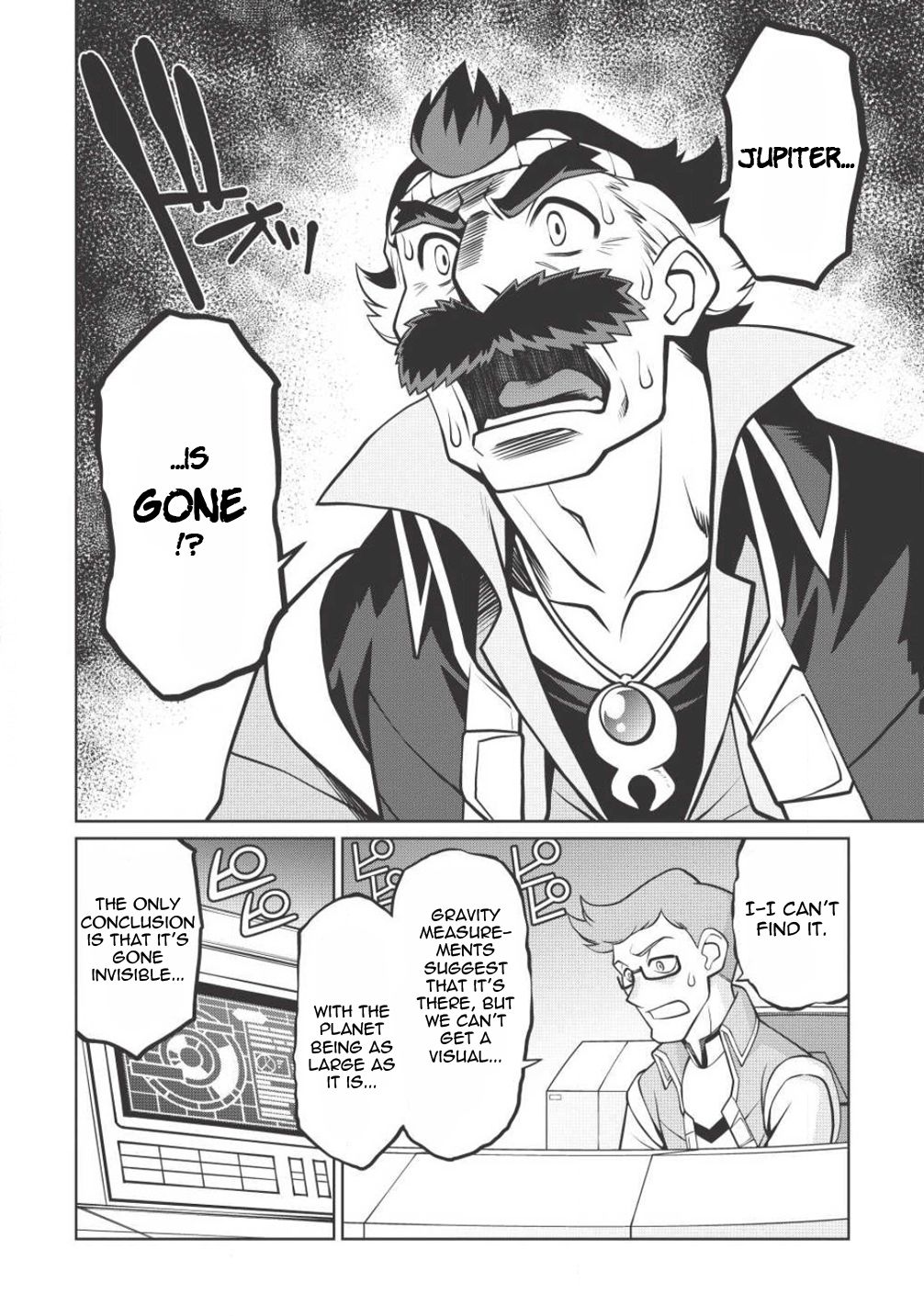 Hakaiou ~GaoGaiGar vs Betterman~ the COMIC Chapter 2.5-2 page 12 - Vol.2 Chapter 5.2: Gate -JUPITER- (Part Two)